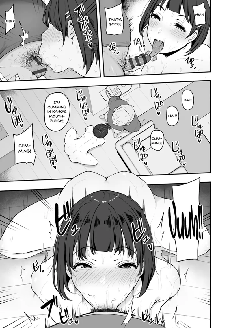 [Urico Take]Mezame ~Mesu no Honnou~[English] [SDTLs] [Digital] Page 49