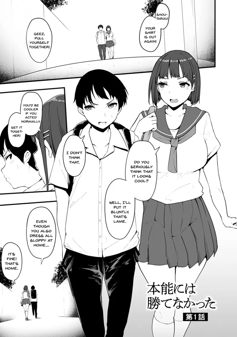 [Urico Take]Mezame ~Mesu no Honnou~[English] [SDTLs] [Digital] Page 5