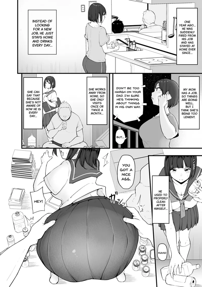 [Urico Take]Mezame ~Mesu no Honnou~[English] [SDTLs] [Digital] Page 8