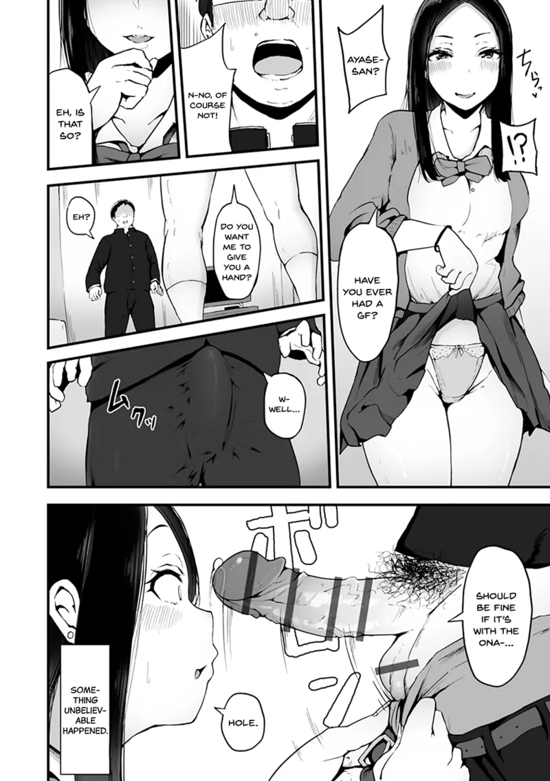 [Urico Take]Mezame ~Mesu no Honnou~[English] [SDTLs] [Digital] Page 80