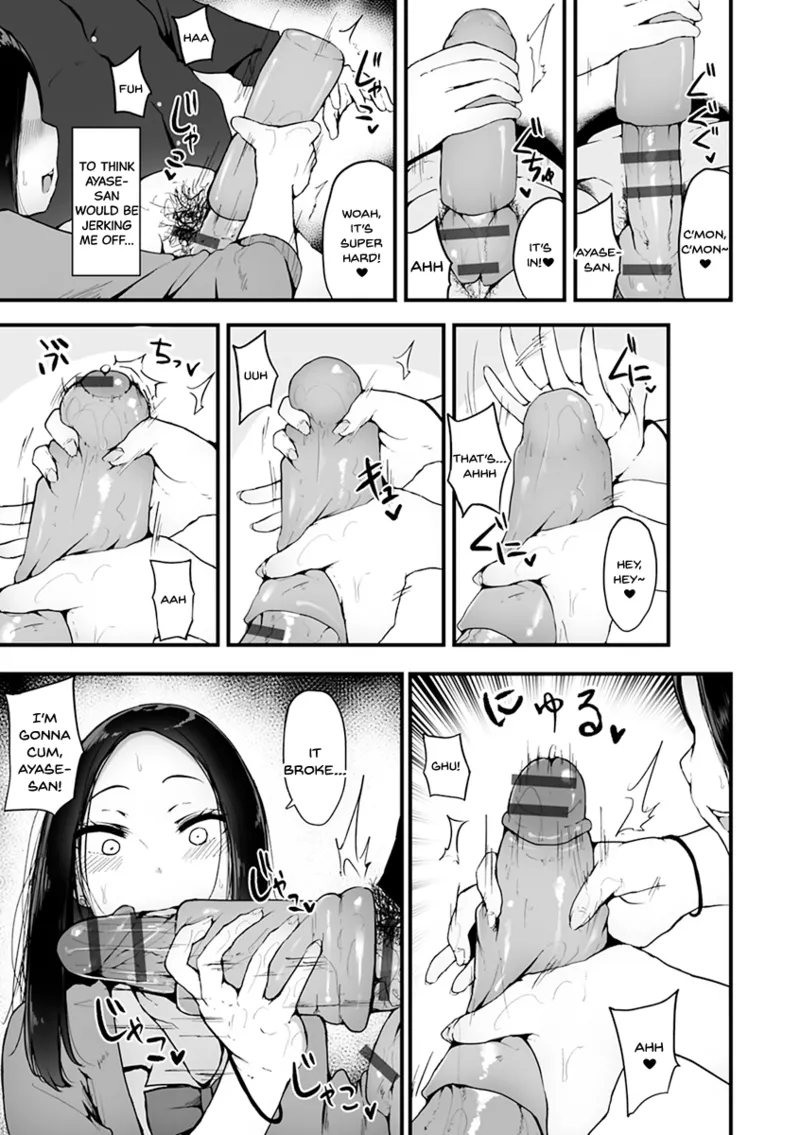 [Urico Take]Mezame ~Mesu no Honnou~[English] [SDTLs] [Digital] Page 81