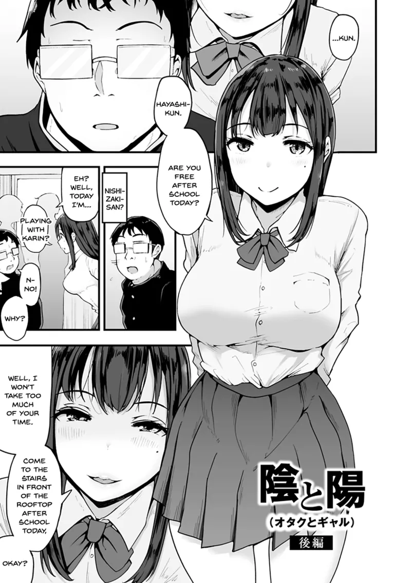 [Urico Take]Mezame ~Mesu no Honnou~[English] [SDTLs] [Digital] Page 99