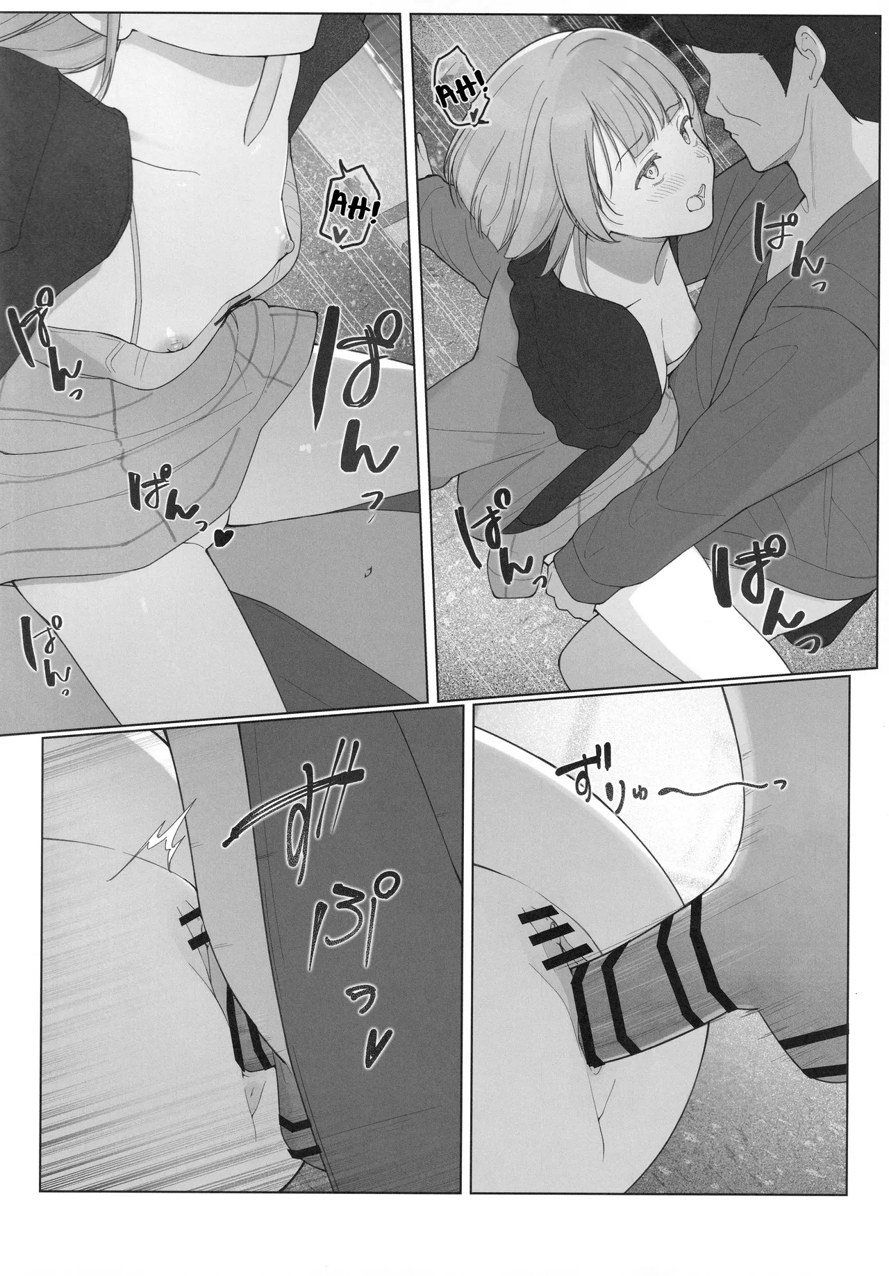 [TATAHOT (TATA)]Kasumin Ecchi Ecchi Hon Ecchi Ecchi LiVE Haishin(Love Live! Nijigasaki High School Idol Club) [English] [YuushaNi] Page 19