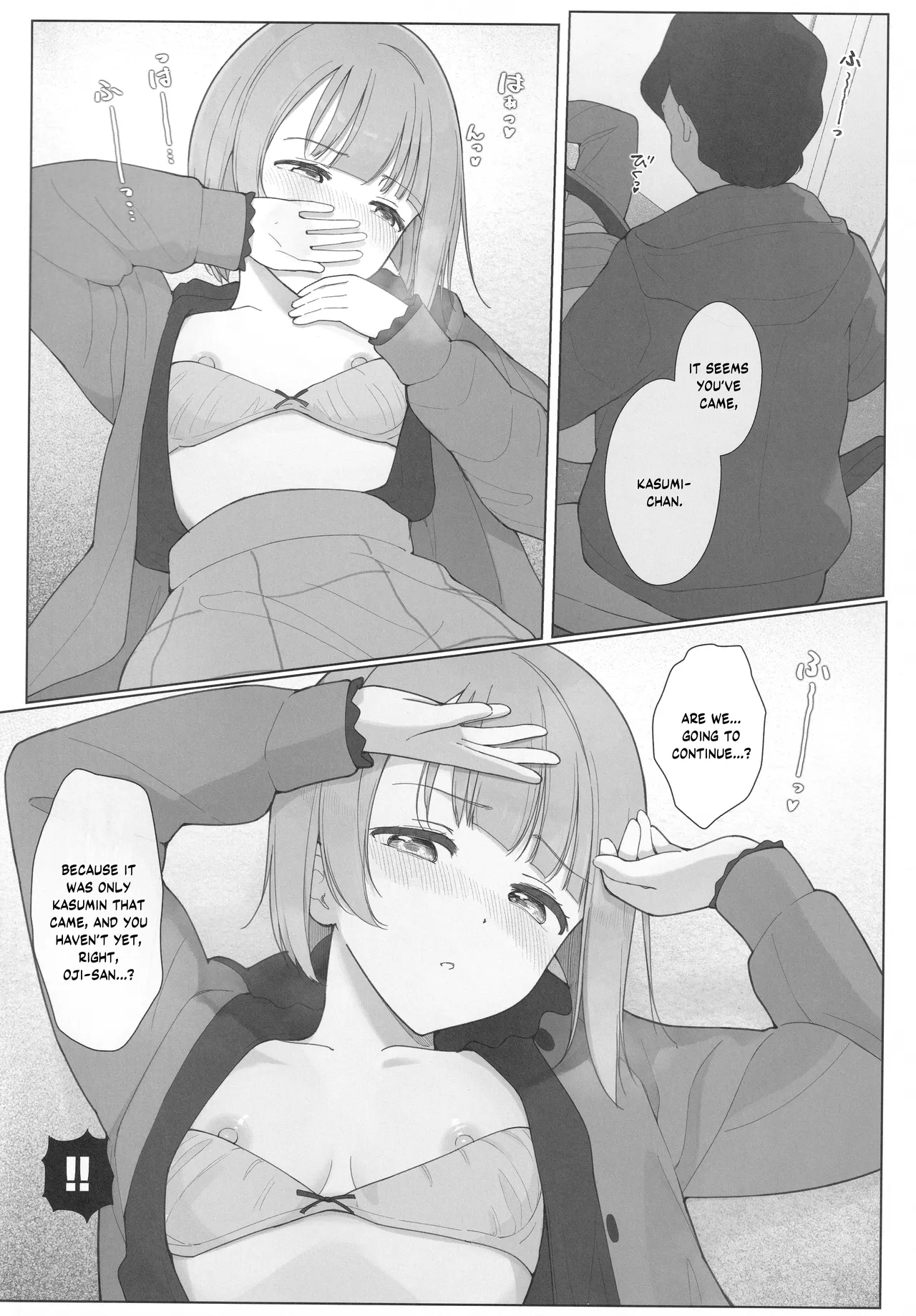 [TATAHOT (TATA)]Kasumin Ecchi Ecchi Hon Ecchi Ecchi LiVE Haishin(Love Live! Nijigasaki High School Idol Club) [English] [YuushaNi] Page 21