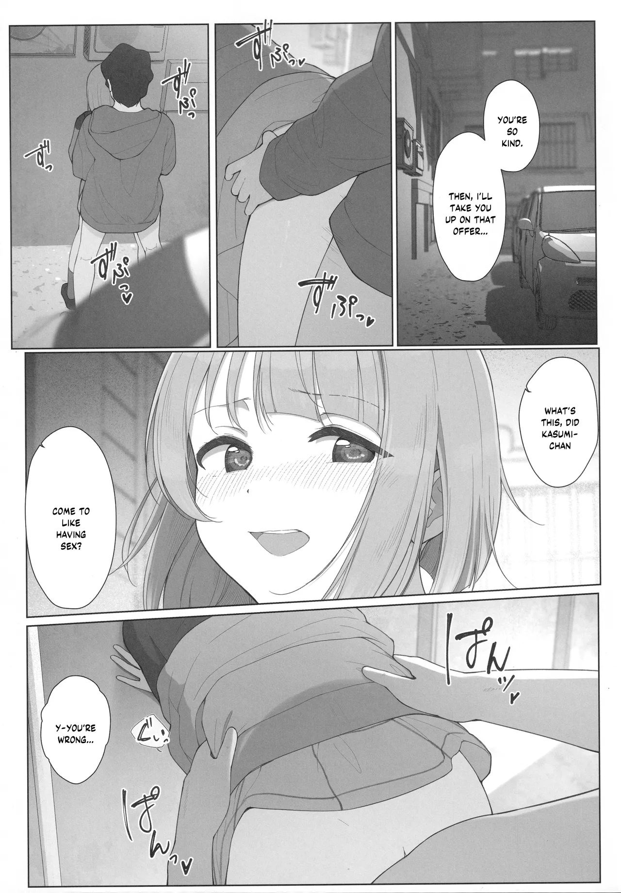 [TATAHOT (TATA)]Kasumin Ecchi Ecchi Hon Ecchi Ecchi LiVE Haishin(Love Live! Nijigasaki High School Idol Club) [English] [YuushaNi] Page 22