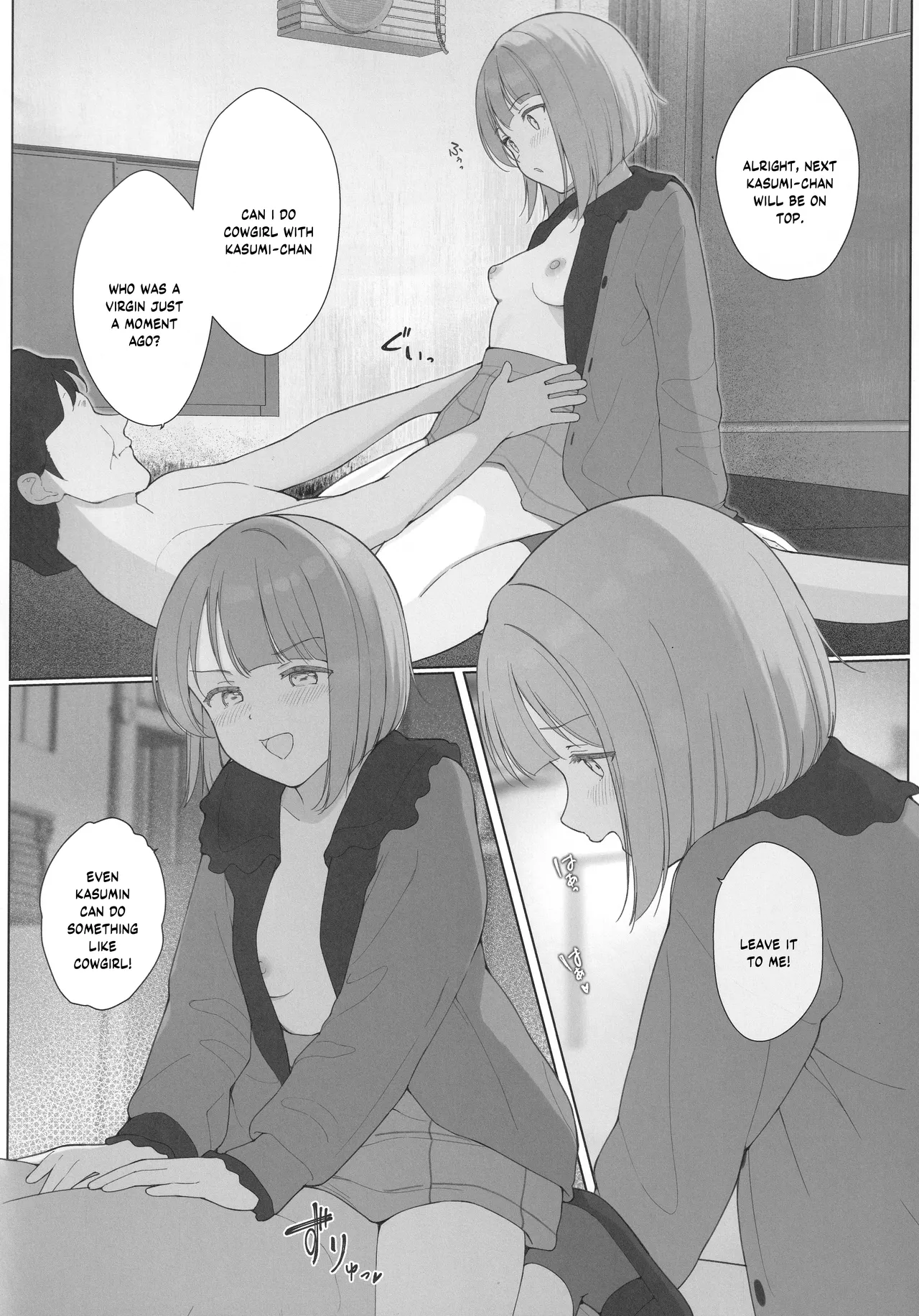 [TATAHOT (TATA)]Kasumin Ecchi Ecchi Hon Ecchi Ecchi LiVE Haishin(Love Live! Nijigasaki High School Idol Club) [English] [YuushaNi] Page 25