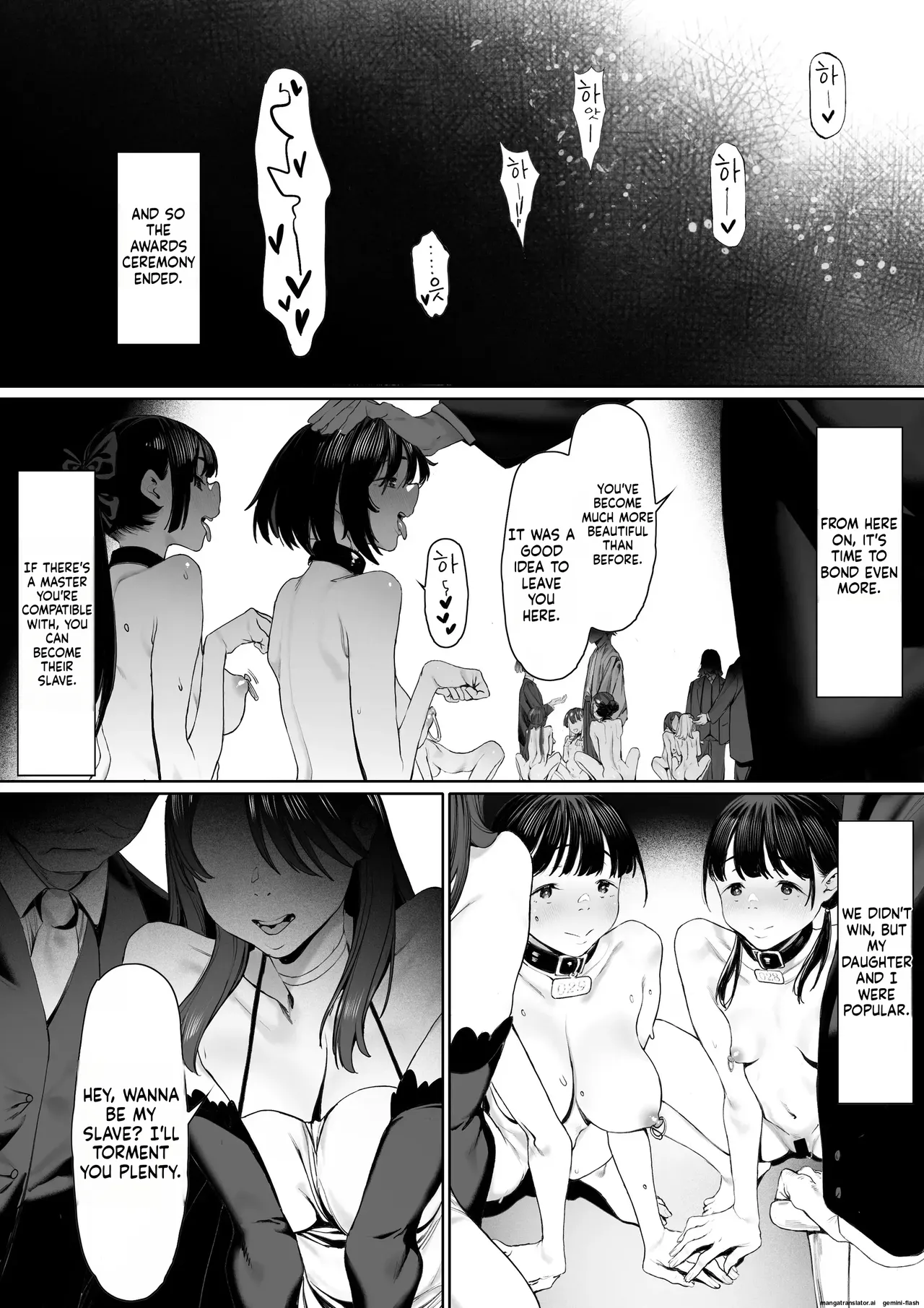 [Shibainu Nisei]Dorei Shibou Inoue Oyako-hen | Aspiring Slave Inoue Mother and Daughter[English] Page 105