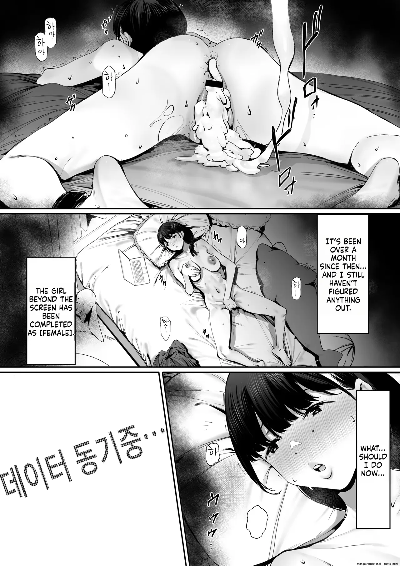 [Shibainu Nisei]Dorei Shibou Inoue Oyako-hen | Aspiring Slave Inoue Mother and Daughter[English] Page 14