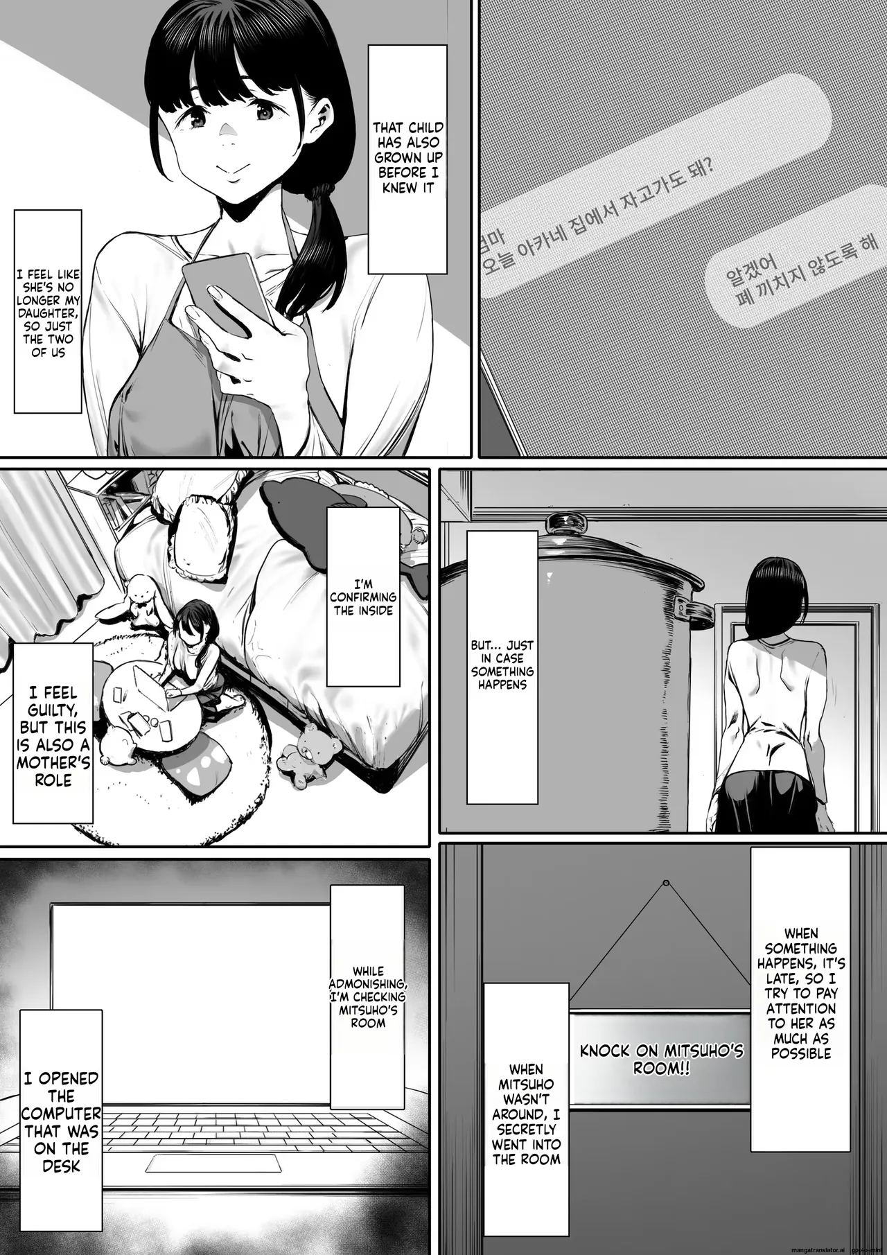 [Shibainu Nisei]Dorei Shibou Inoue Oyako-hen | Aspiring Slave Inoue Mother and Daughter[English] Page 3