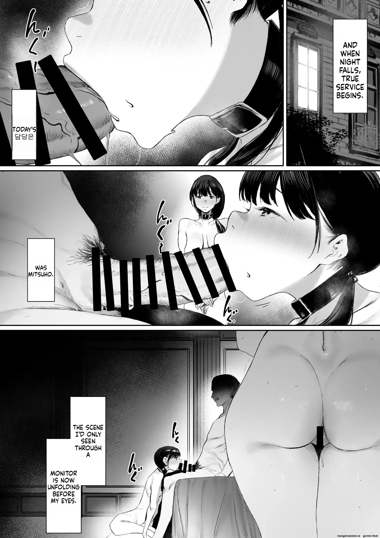 [Shibainu Nisei]Dorei Shibou Inoue Oyako-hen | Aspiring Slave Inoue Mother and Daughter[English] Page 33