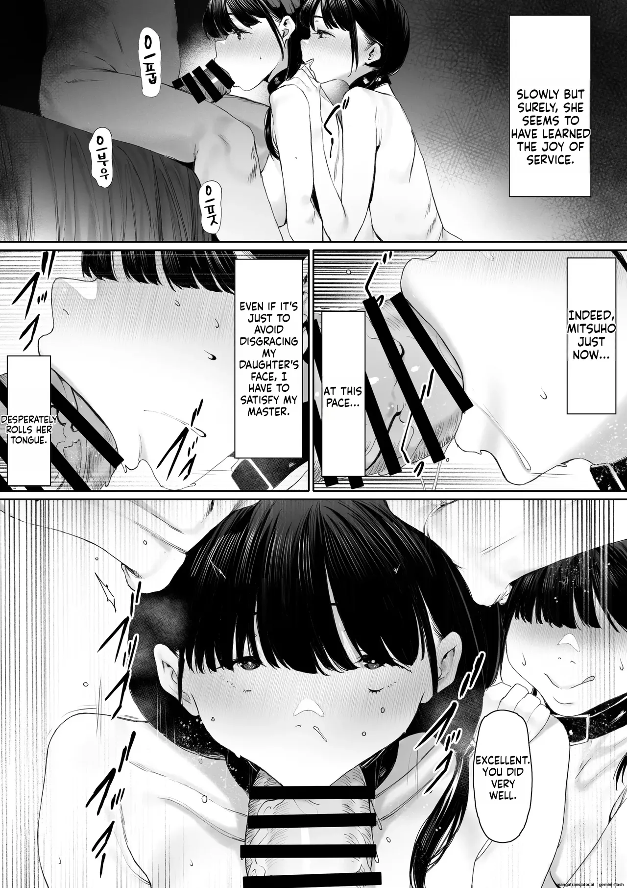 [Shibainu Nisei]Dorei Shibou Inoue Oyako-hen | Aspiring Slave Inoue Mother and Daughter[English] Page 38