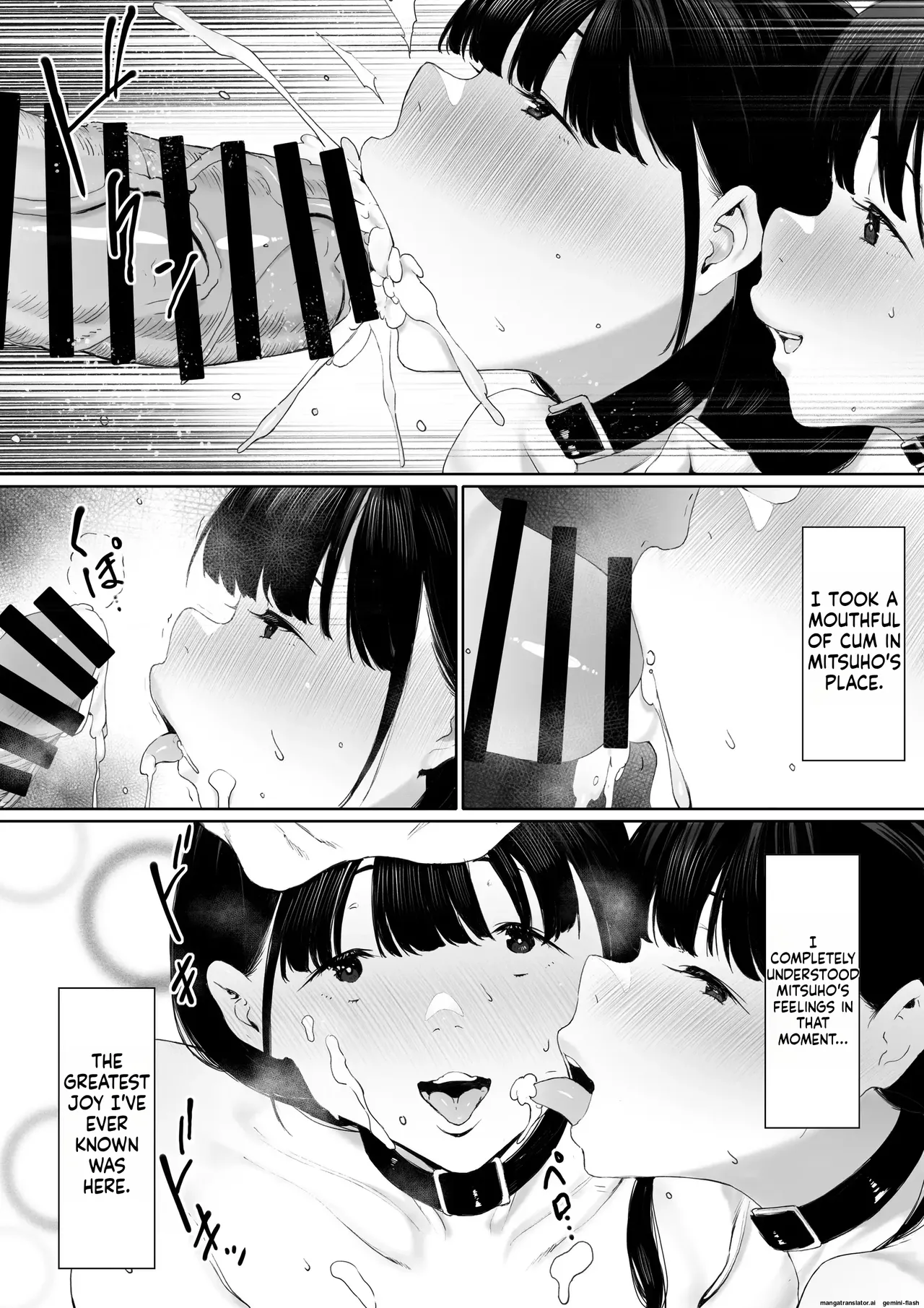 [Shibainu Nisei]Dorei Shibou Inoue Oyako-hen | Aspiring Slave Inoue Mother and Daughter[English] Page 39