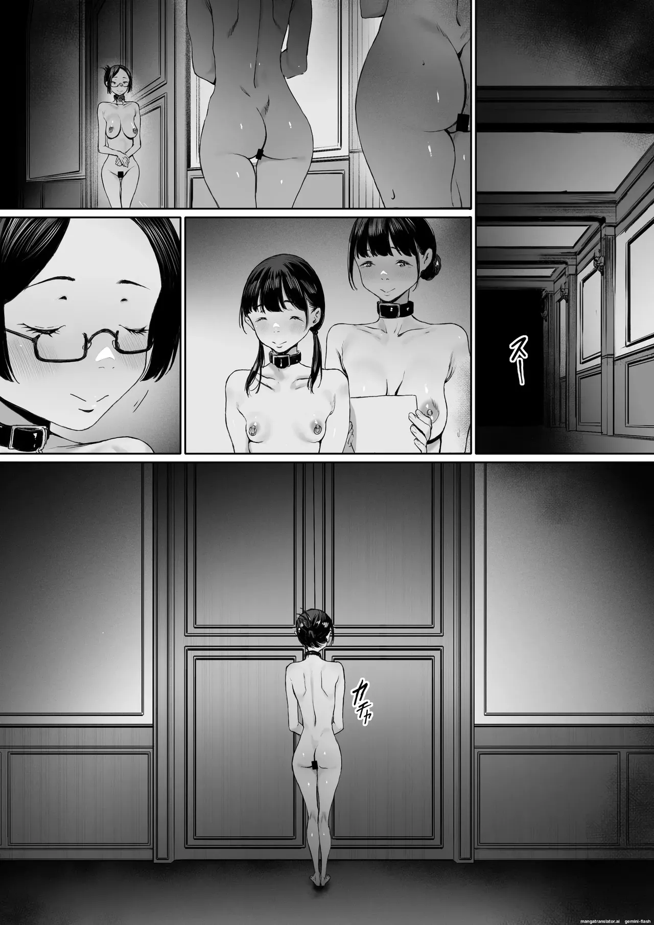 [Shibainu Nisei]Dorei Shibou Inoue Oyako-hen | Aspiring Slave Inoue Mother and Daughter[English] Page 55