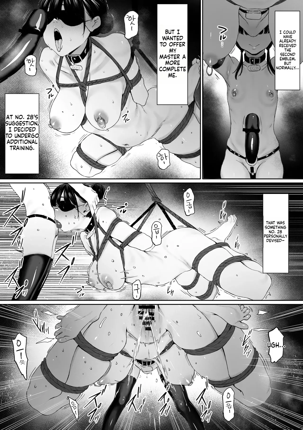 [Shibainu Nisei]Dorei Shibou Inoue Oyako-hen | Aspiring Slave Inoue Mother and Daughter[English] Page 79