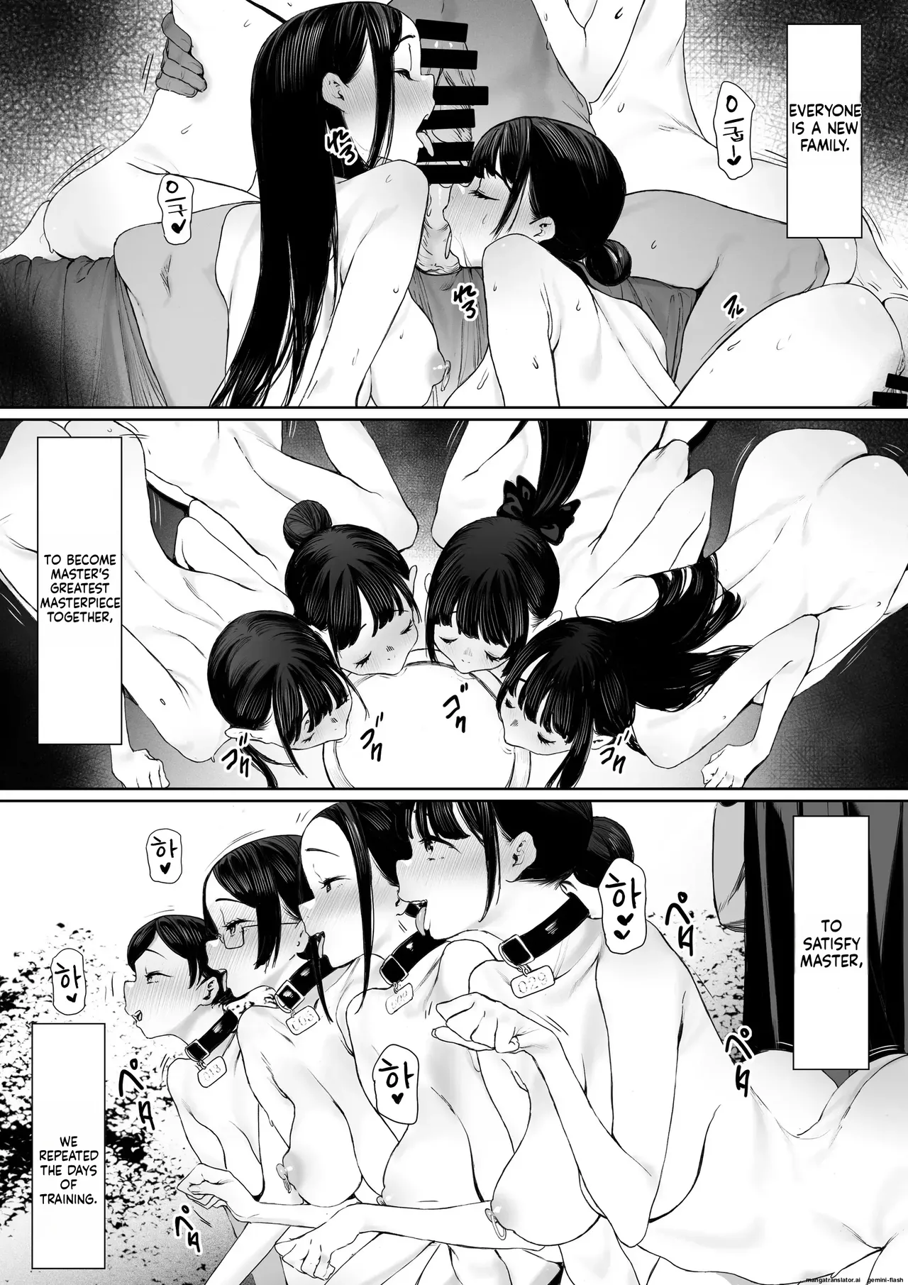 [Shibainu Nisei]Dorei Shibou Inoue Oyako-hen | Aspiring Slave Inoue Mother and Daughter[English] Page 93