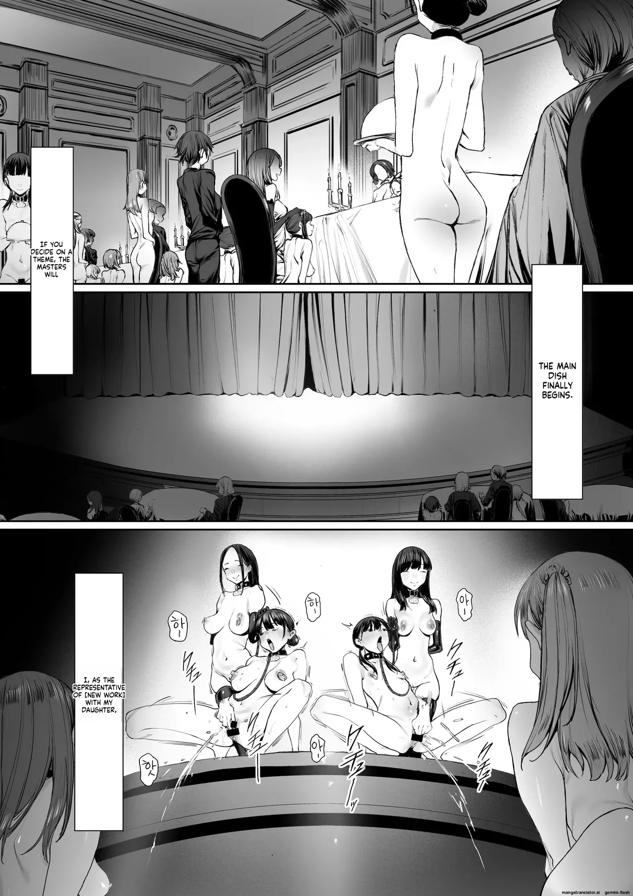 [Shibainu Nisei]Dorei Shibou Inoue Oyako-hen | Aspiring Slave Inoue Mother and Daughter[English] Page 96