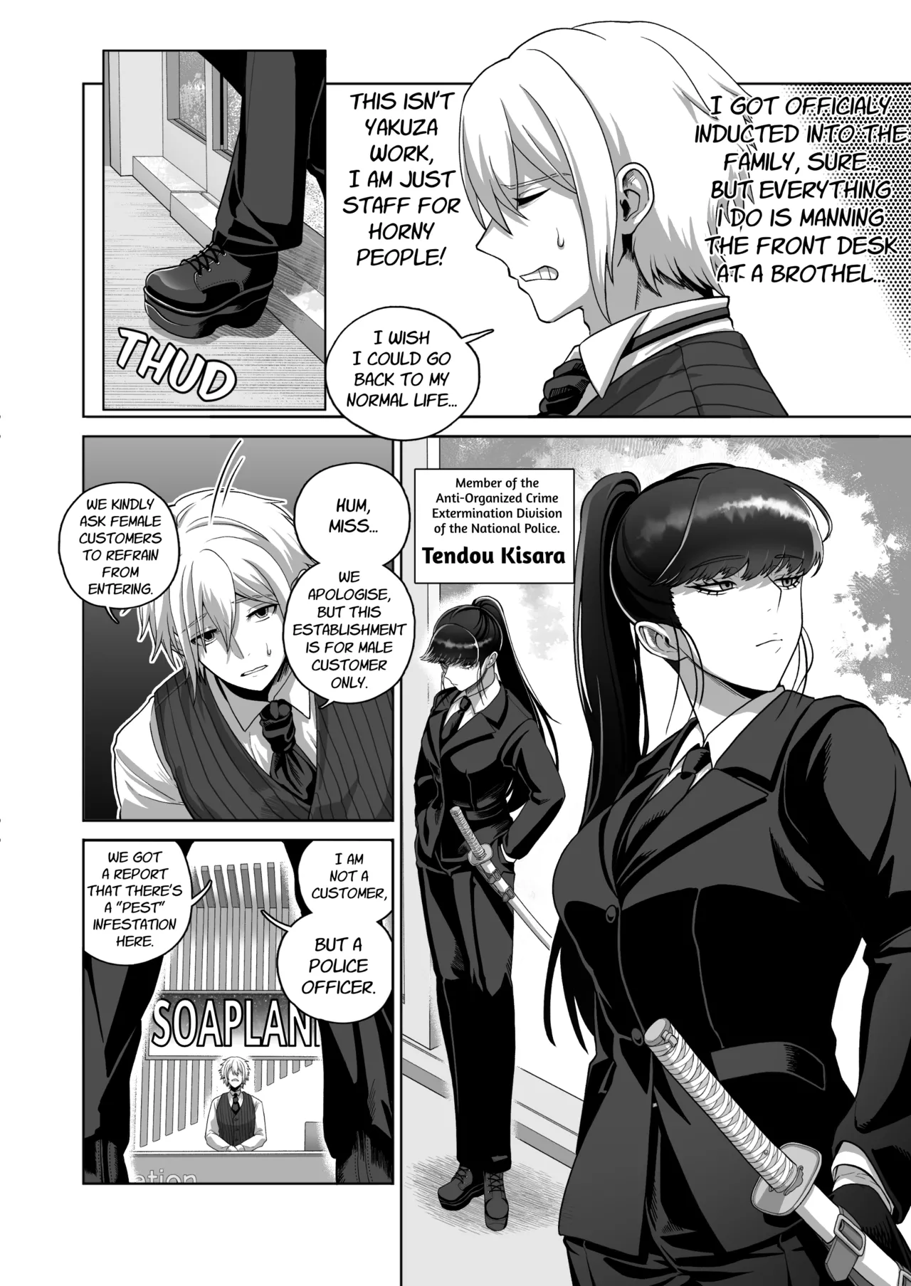 [Mr. Hokke]Samurai Respect[English] Page 4