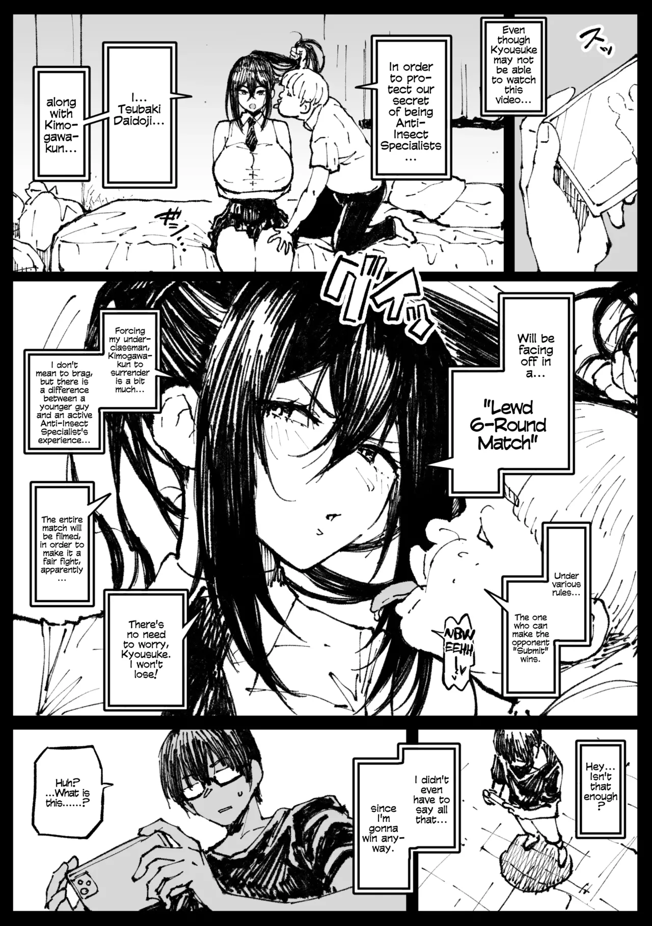 [Ahemaru]６番勝負ツバキ | Tsubaki in a 6-Round Match Page 1