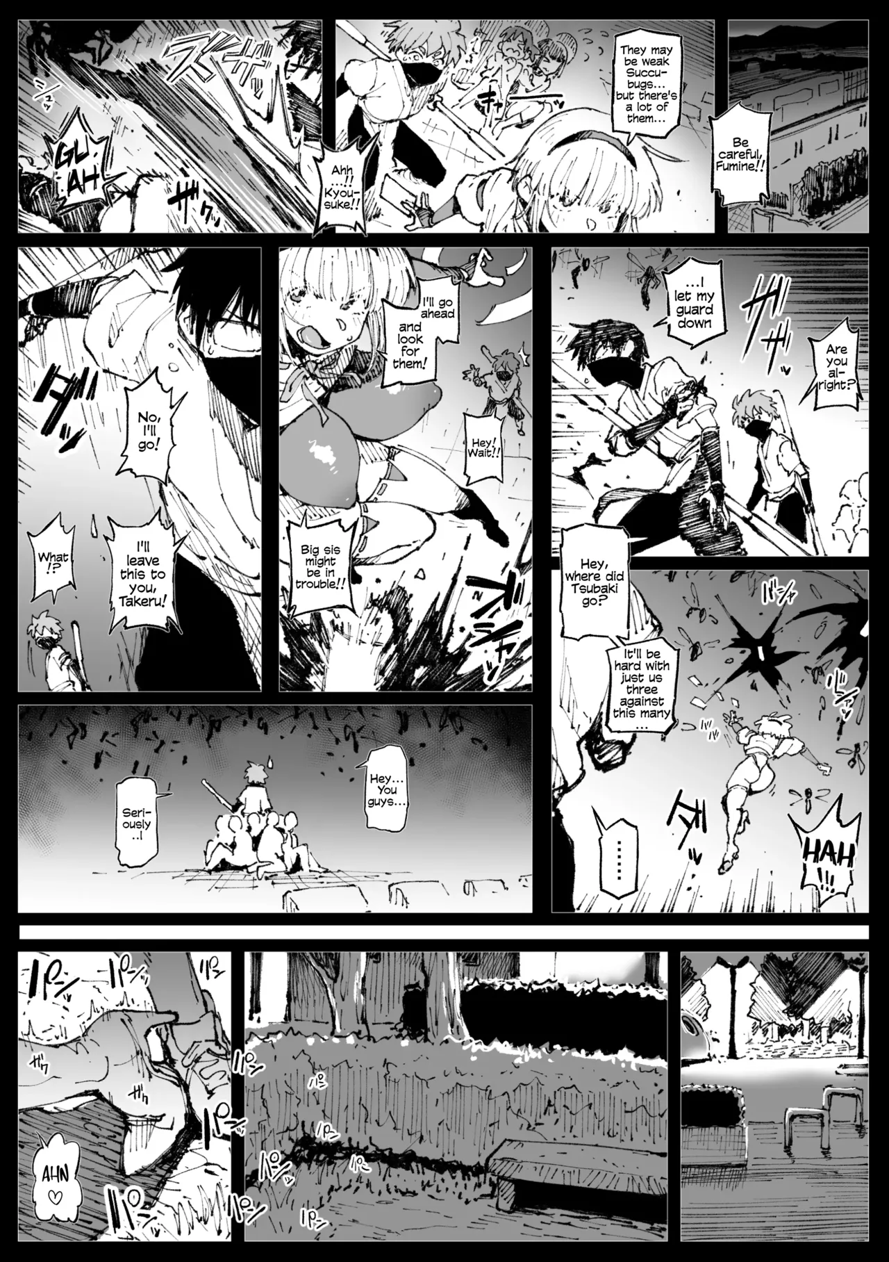 [Ahemaru]６番勝負ツバキ | Tsubaki in a 6-Round Match Page 16