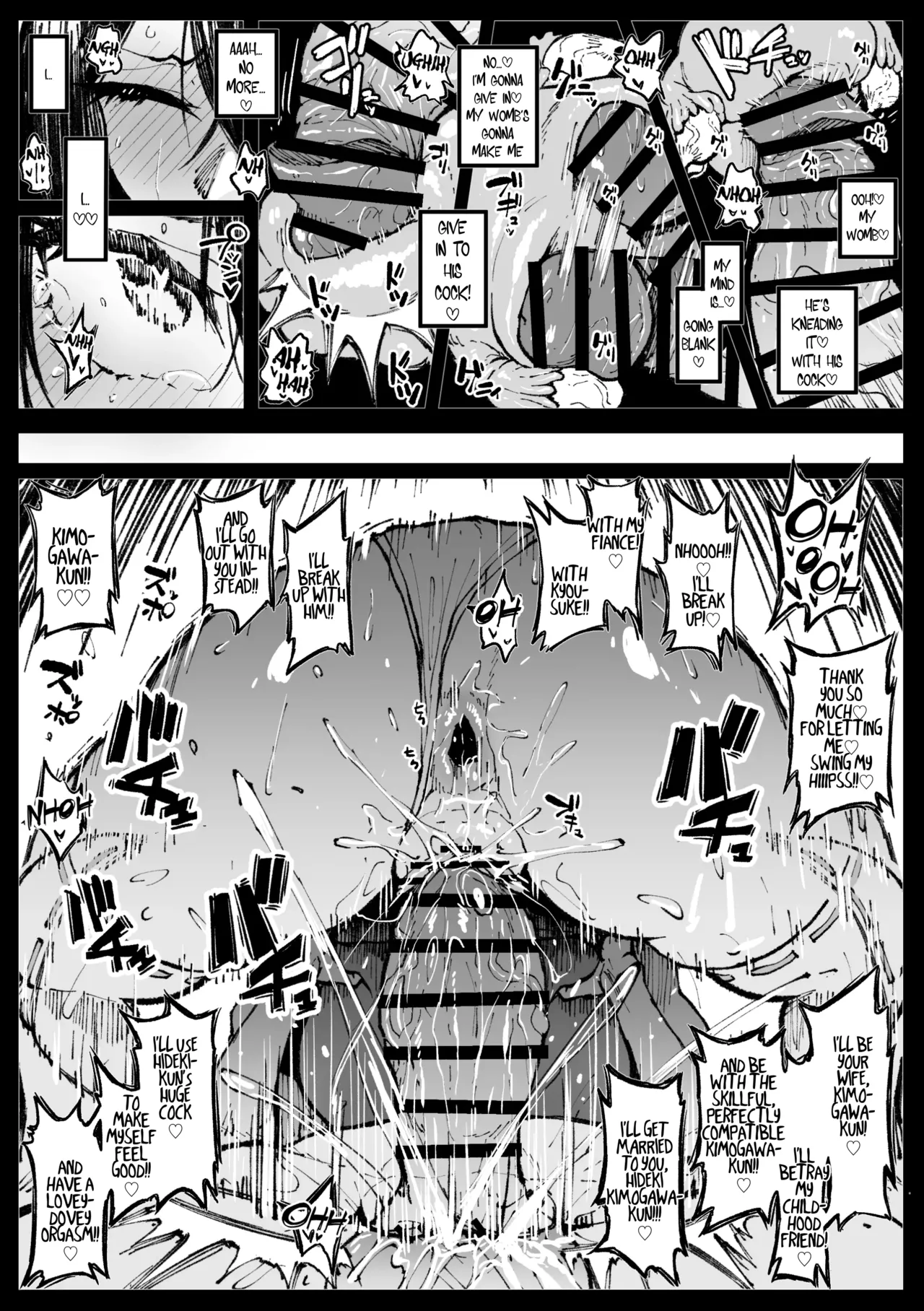 [Ahemaru]６番勝負ツバキ | Tsubaki in a 6-Round Match Page 18
