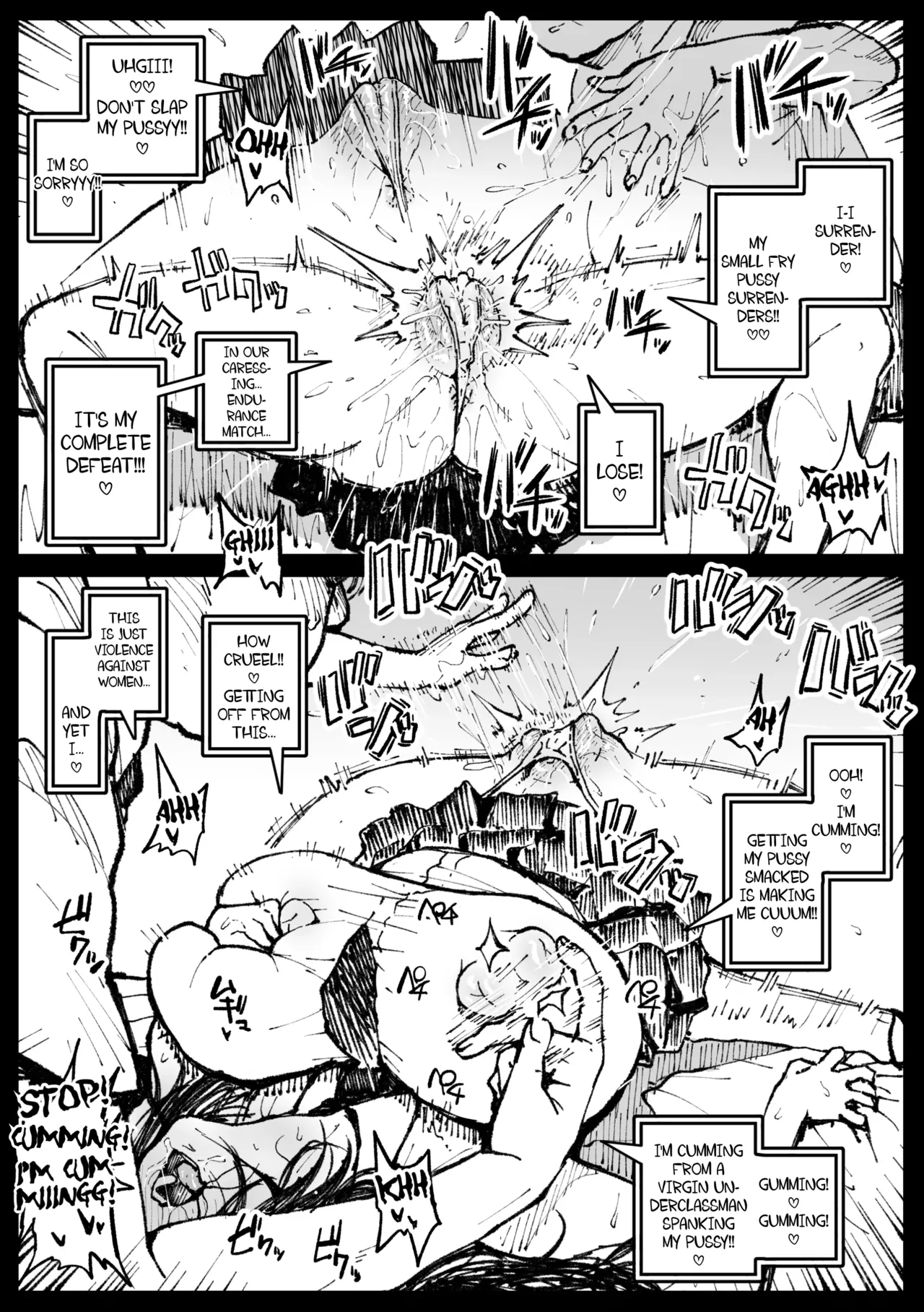 [Ahemaru]６番勝負ツバキ | Tsubaki in a 6-Round Match Page 4