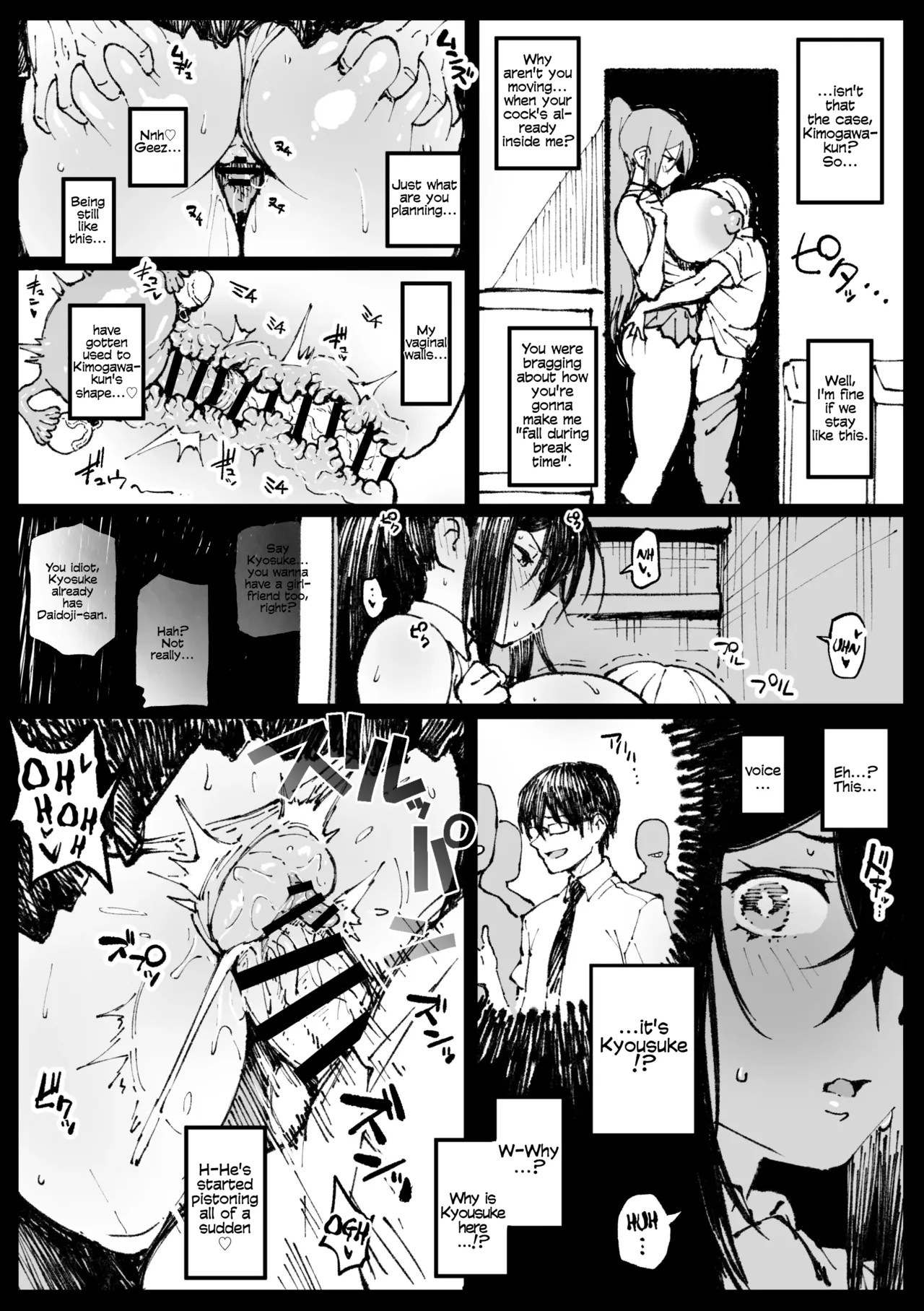 [Ahemaru]６番勝負ツバキ | Tsubaki in a 6-Round Match Page 7