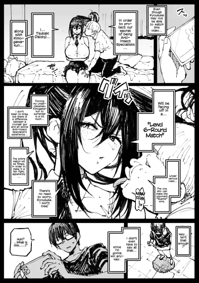 [Ahemaru]６番勝負ツバキ | Tsubaki in a 6-Round Match