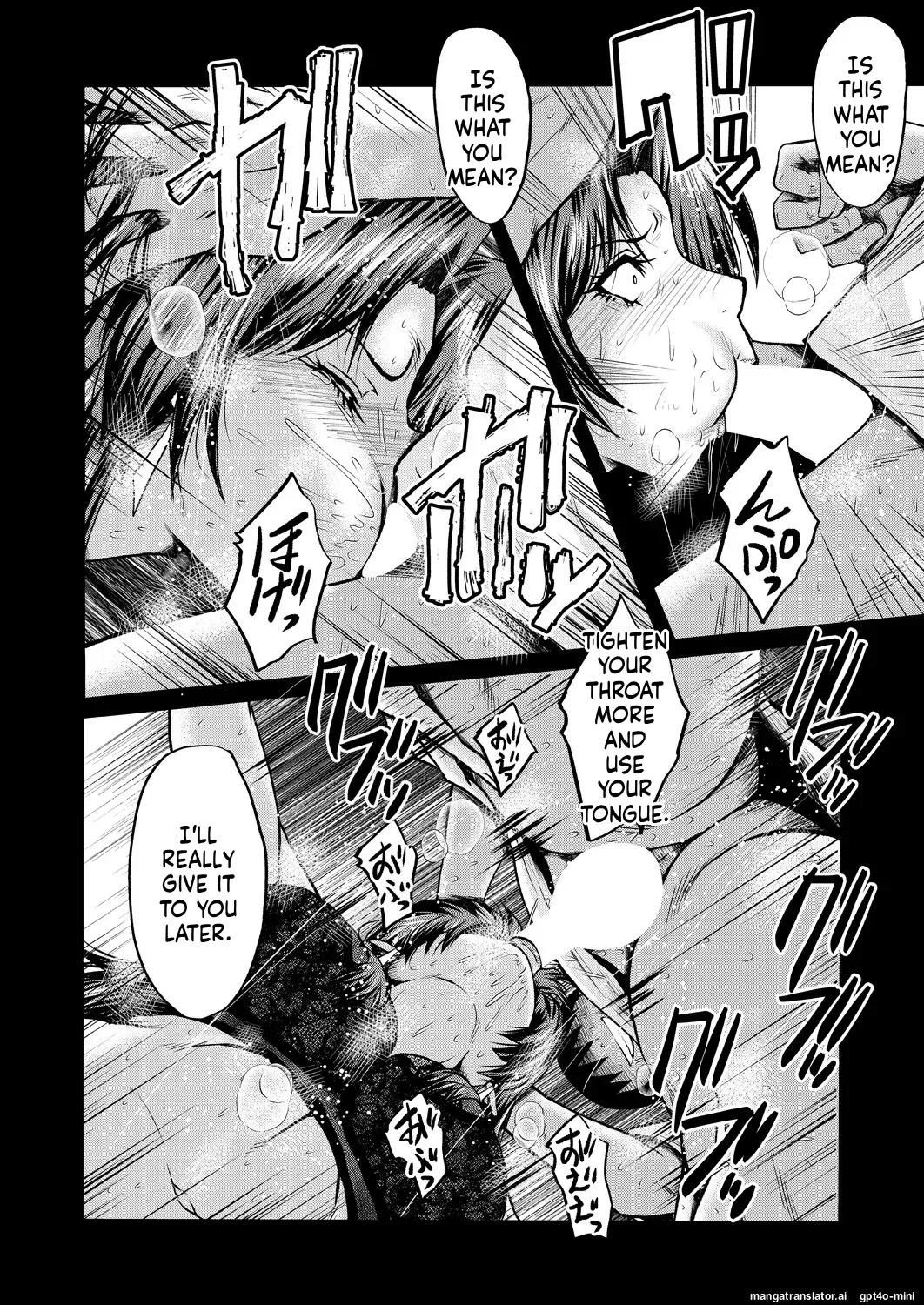 [SINK]Slut Wives[English] [Digital] Page 10