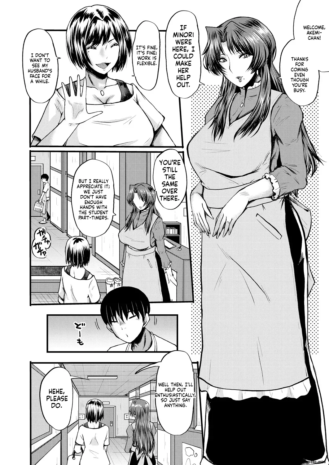 [SINK]Slut Wives[English] [Digital] Page 2