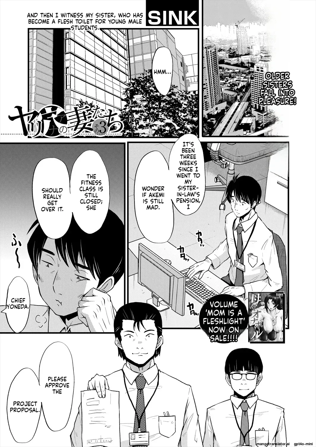 [SINK]Slut Wives[English] [Digital] Page 45