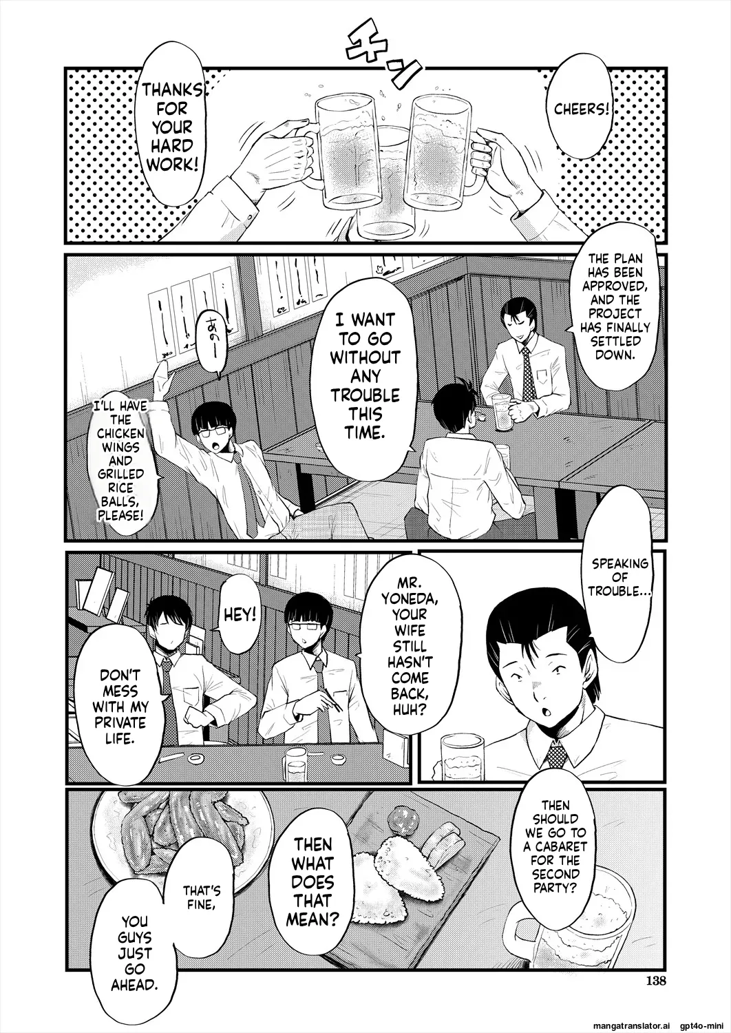 [SINK]Slut Wives[English] [Digital] Page 46