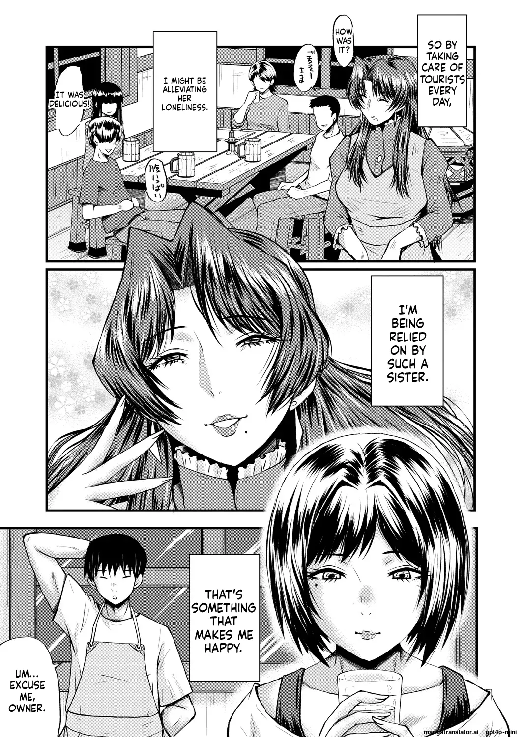 [SINK]Slut Wives[English] [Digital] Page 5