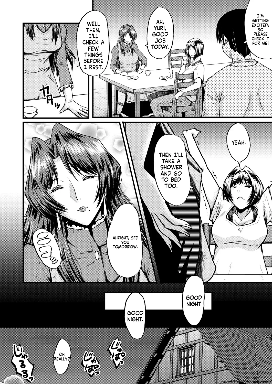 [SINK]Slut Wives[English] [Digital] Page 6