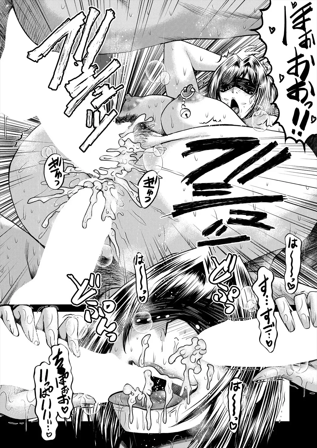 [SINK]Slut Wives[English] [Digital] Page 64