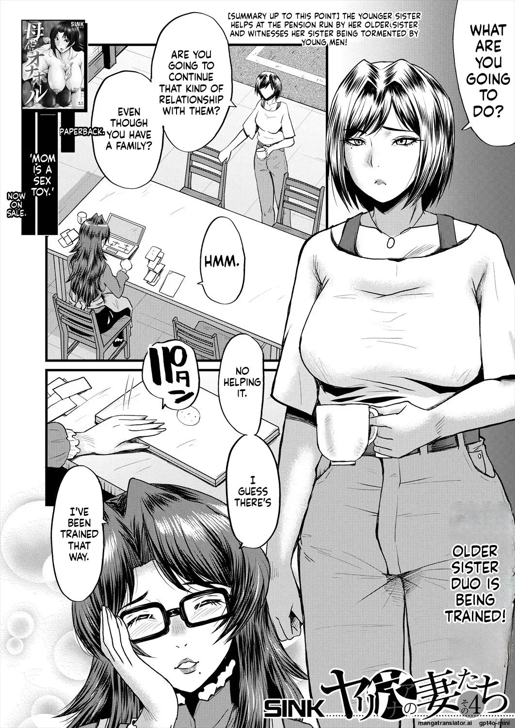 [SINK]Slut Wives[English] [Digital] Page 68