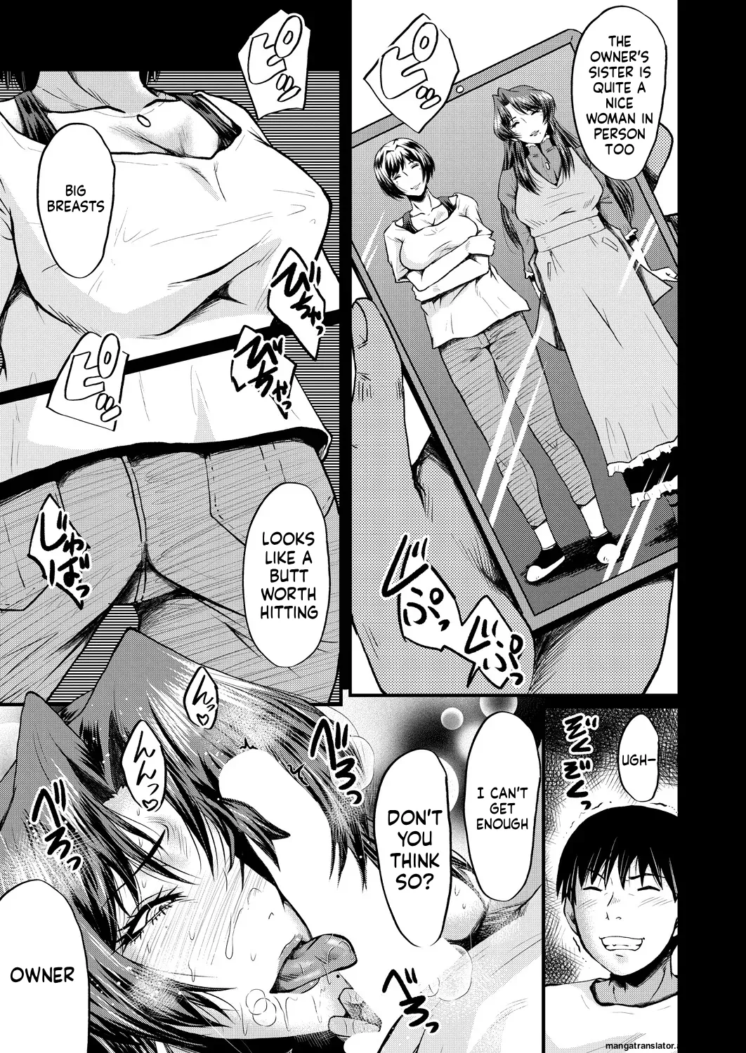 [SINK]Slut Wives[English] [Digital] Page 7