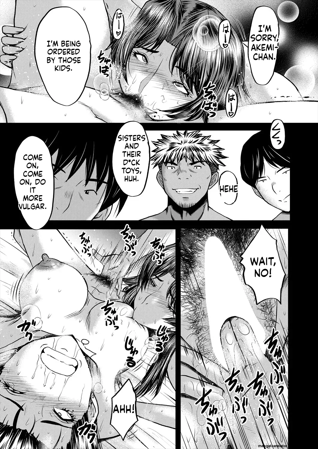 [SINK]Slut Wives[English] [Digital] Page 75