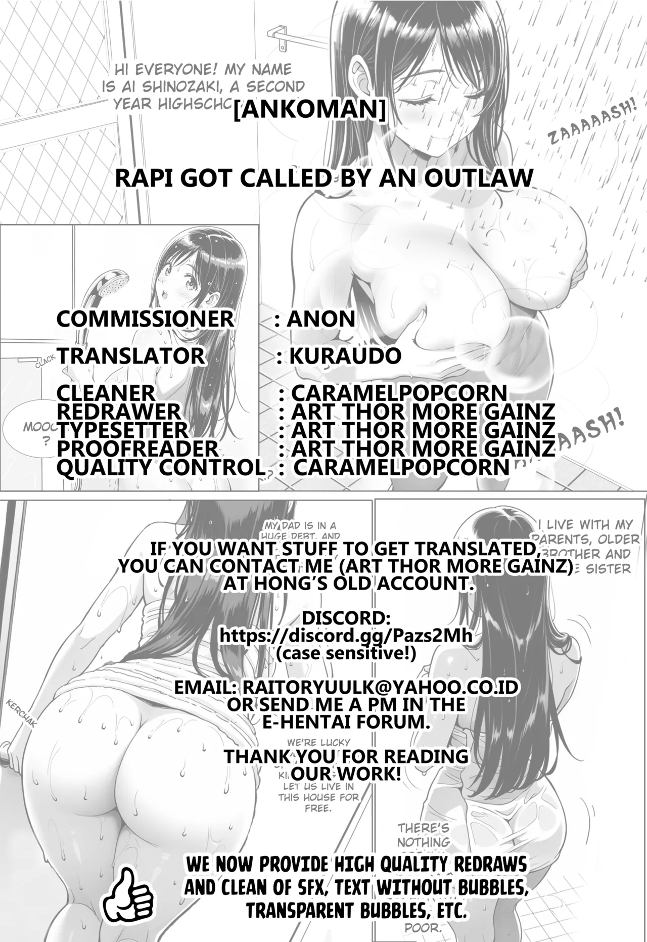 [Ankoman]Rapi, chinpira ni yobidasa re…❤(Goddess of Victory_ Nikke) [English] [Kuraudo] Page 8