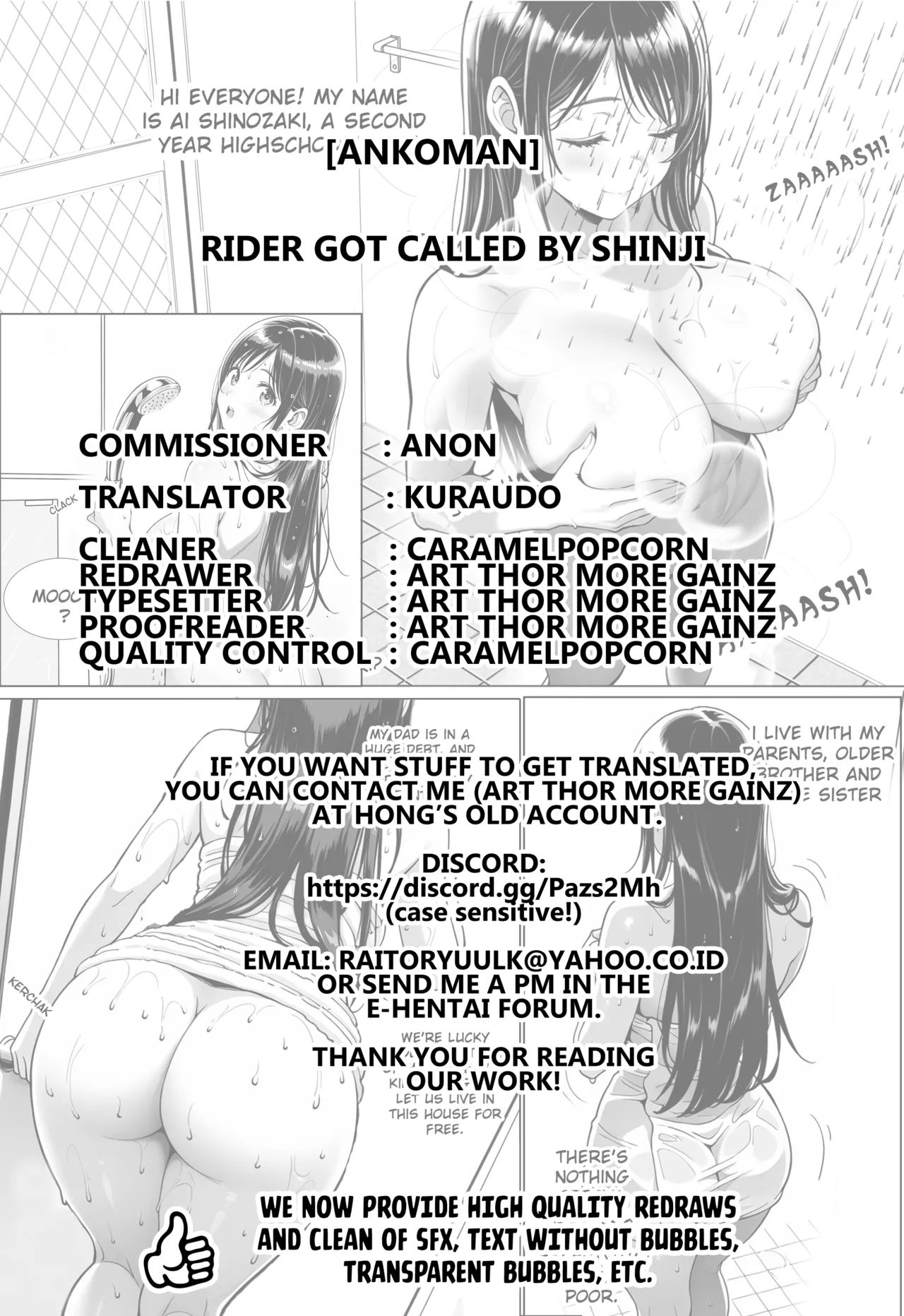 [Ankoman]Rider, Shinji ni yobidasareru ❤(Fate) [English] [Kuraudo] Page 14