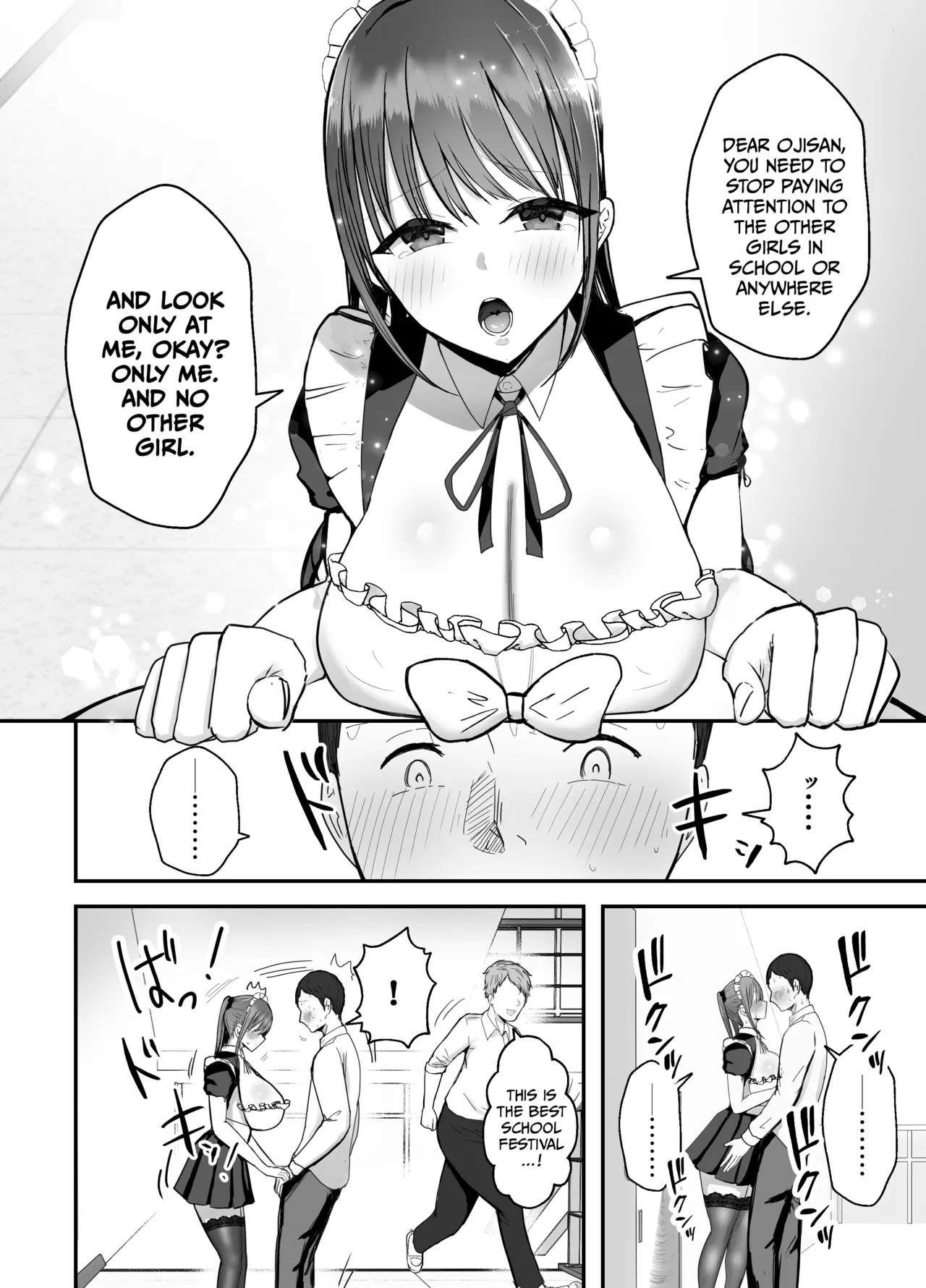[Baketsu Purin]Doukyo shiteru Bakunyuu Meikko JK wa Bunkasai Maid Amayaka Sex de Shachiku Ryman o Mei Ippai Iyashite Kureru | My busty niece, a high school girl who lives with me, is a maid at the school festival and gives me sweet sex to soothe me, an office worker.[English] [Digital] Page 11