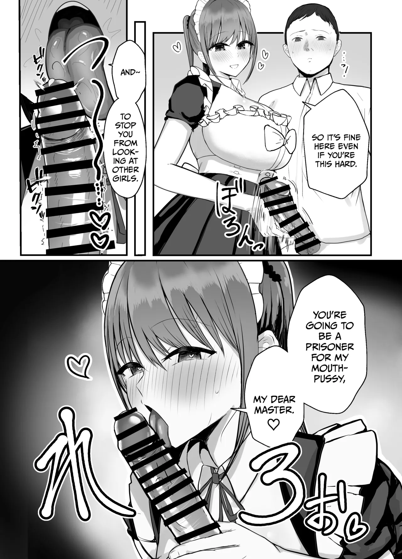 [Baketsu Purin]Doukyo shiteru Bakunyuu Meikko JK wa Bunkasai Maid Amayaka Sex de Shachiku Ryman o Mei Ippai Iyashite Kureru | My busty niece, a high school girl who lives with me, is a maid at the school festival and gives me sweet sex to soothe me, an office worker.[English] [Digital] Page 14