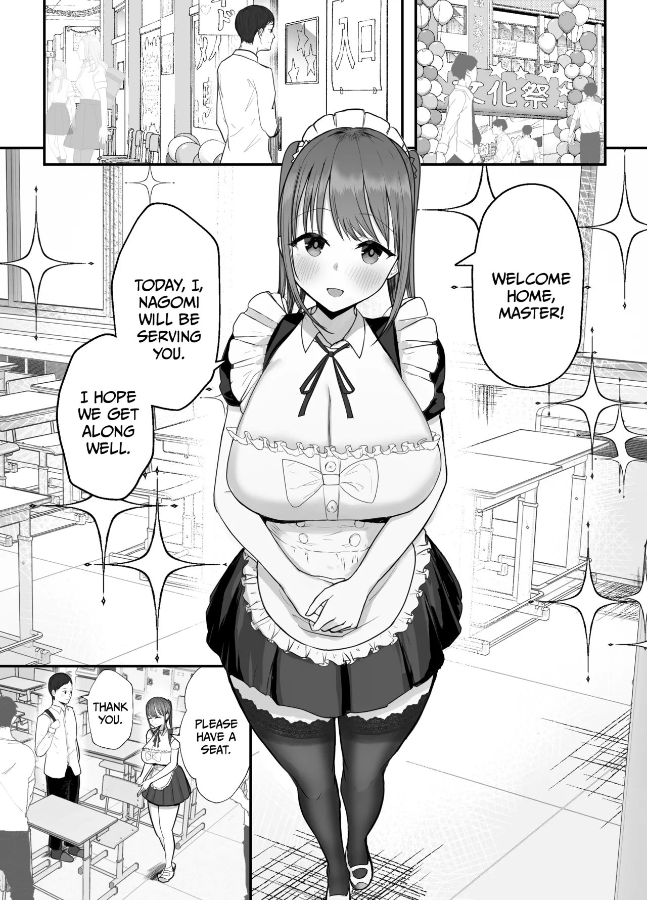 [Baketsu Purin]Doukyo shiteru Bakunyuu Meikko JK wa Bunkasai Maid Amayaka Sex de Shachiku Ryman o Mei Ippai Iyashite Kureru | My busty niece, a high school girl who lives with me, is a maid at the school festival and gives me sweet sex to soothe me, an office worker.[English] [Digital] Page 5