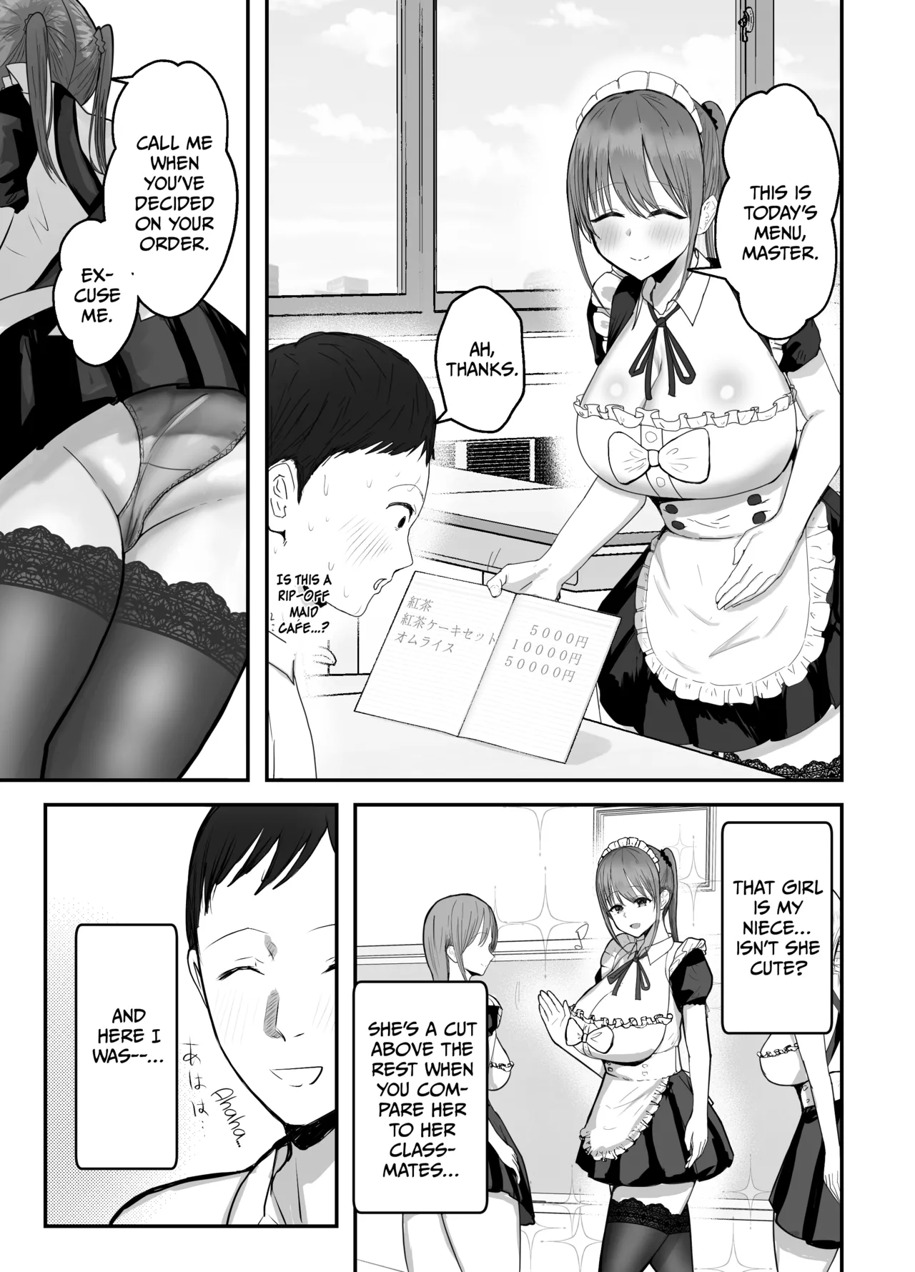 [Baketsu Purin]Doukyo shiteru Bakunyuu Meikko JK wa Bunkasai Maid Amayaka Sex de Shachiku Ryman o Mei Ippai Iyashite Kureru | My busty niece, a high school girl who lives with me, is a maid at the school festival and gives me sweet sex to soothe me, an office worker.[English] [Digital] Page 6