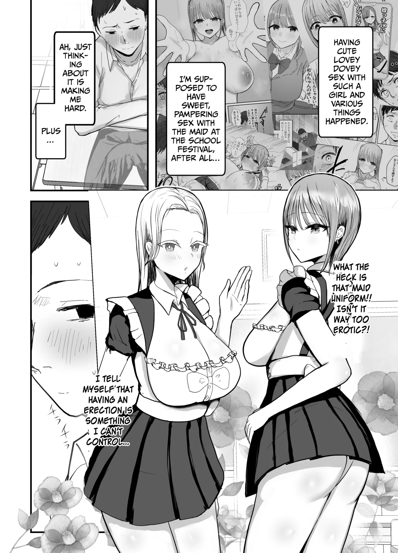 [Baketsu Purin]Doukyo shiteru Bakunyuu Meikko JK wa Bunkasai Maid Amayaka Sex de Shachiku Ryman o Mei Ippai Iyashite Kureru | My busty niece, a high school girl who lives with me, is a maid at the school festival and gives me sweet sex to soothe me, an office worker.[English] [Digital] Page 7