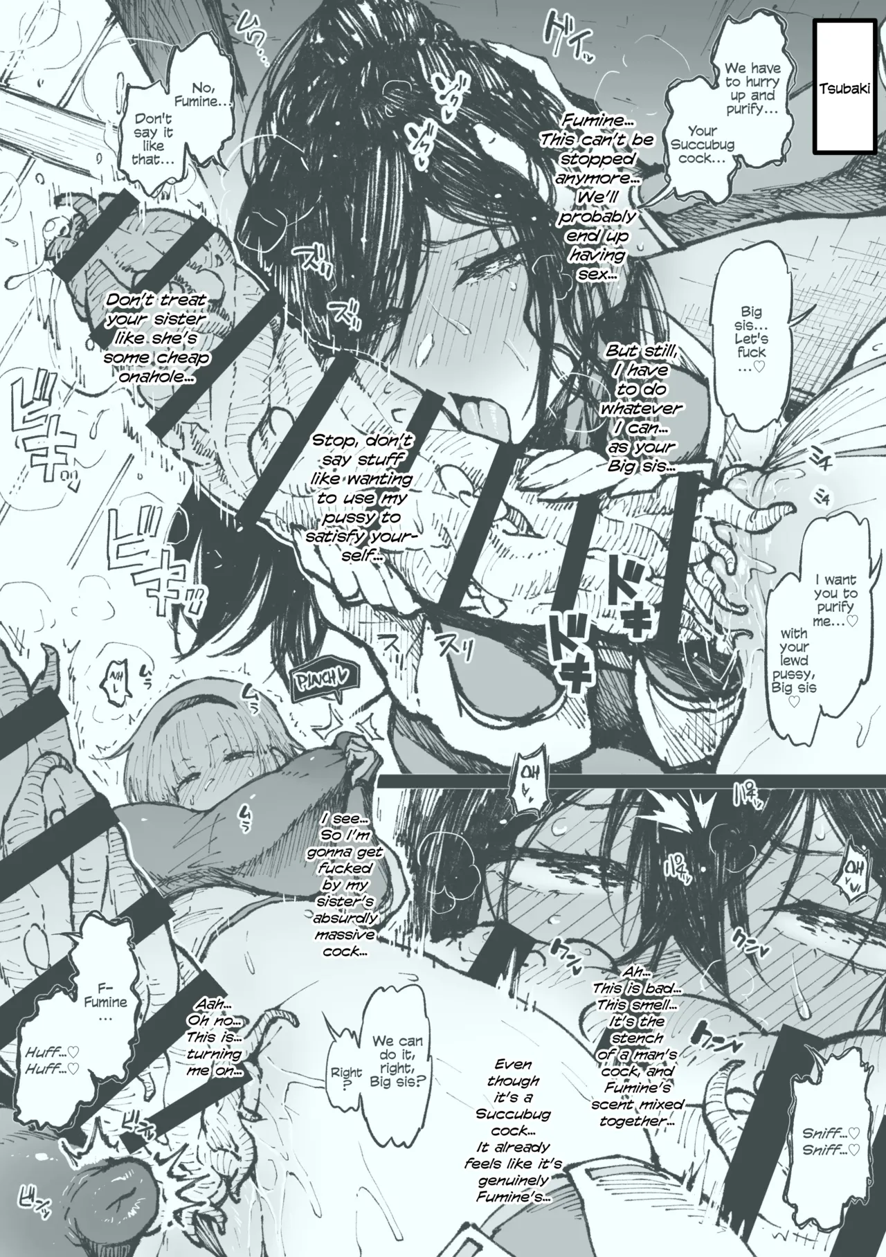 [Ahemaru]妹に寝取られそうなお姉ちゃん+姉妹で | Tsubaki NTR'd by her Sister Page 8