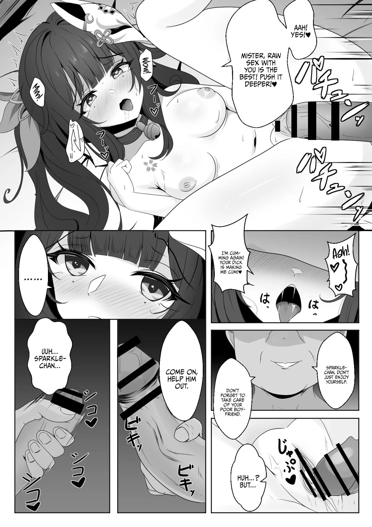 [Nishitsukasa Hajime]Netorare Sumi Kanojo | She's Already Been Stolen(Honkai: Star Rail) [English] {Doujins.com} Page 15