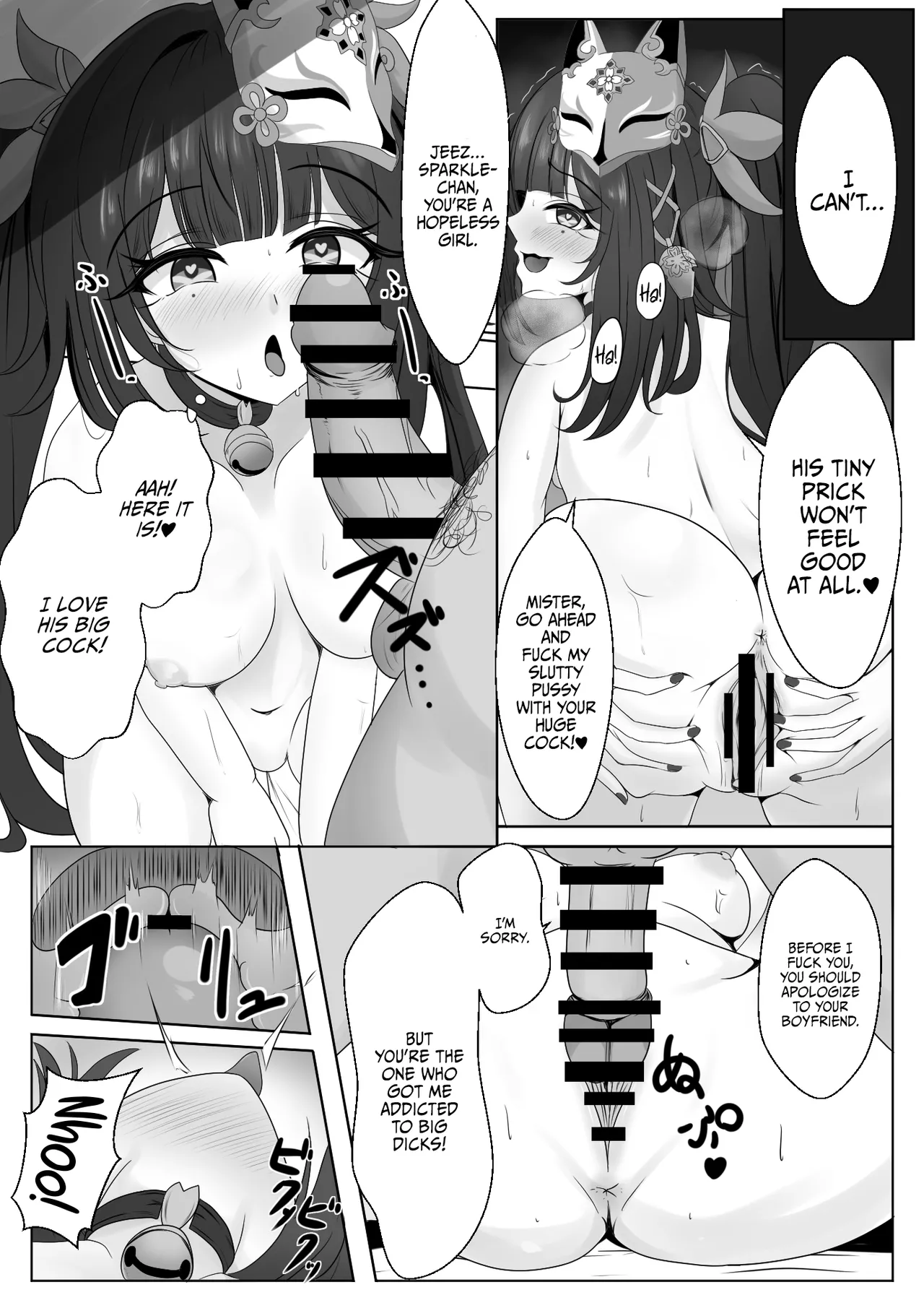 [Nishitsukasa Hajime]Netorare Sumi Kanojo | She's Already Been Stolen(Honkai: Star Rail) [English] {Doujins.com} Page 16