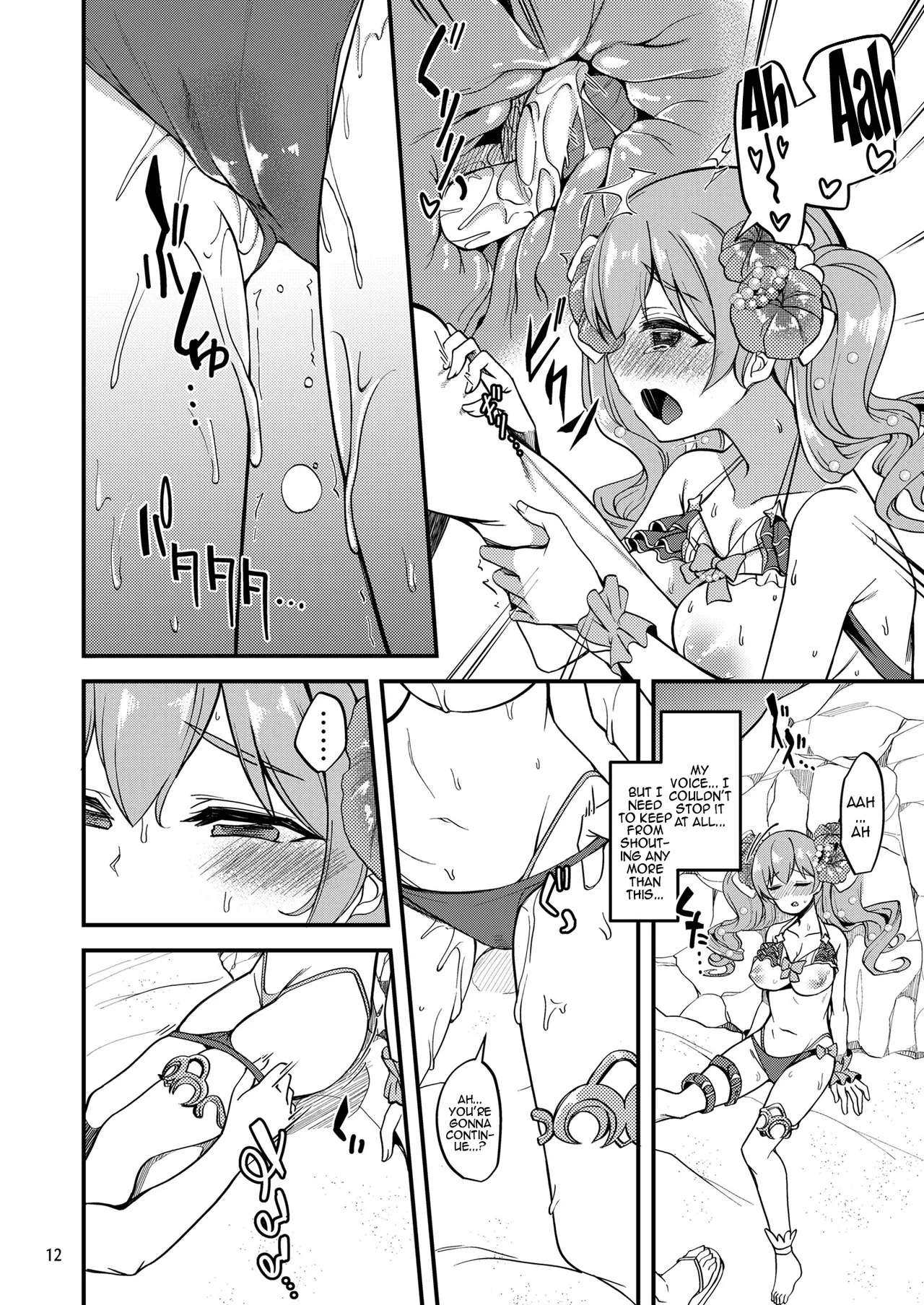 [Ryuukakusan Nodoame (Gokubuto Mayuge)]Tsumugi Make Heroine Move!! 07 | Tsumugi's Losing Heroine Move!! 07(Princess Connect! Re:Dive) [English] {Doujins.com} [Digital] Page 10