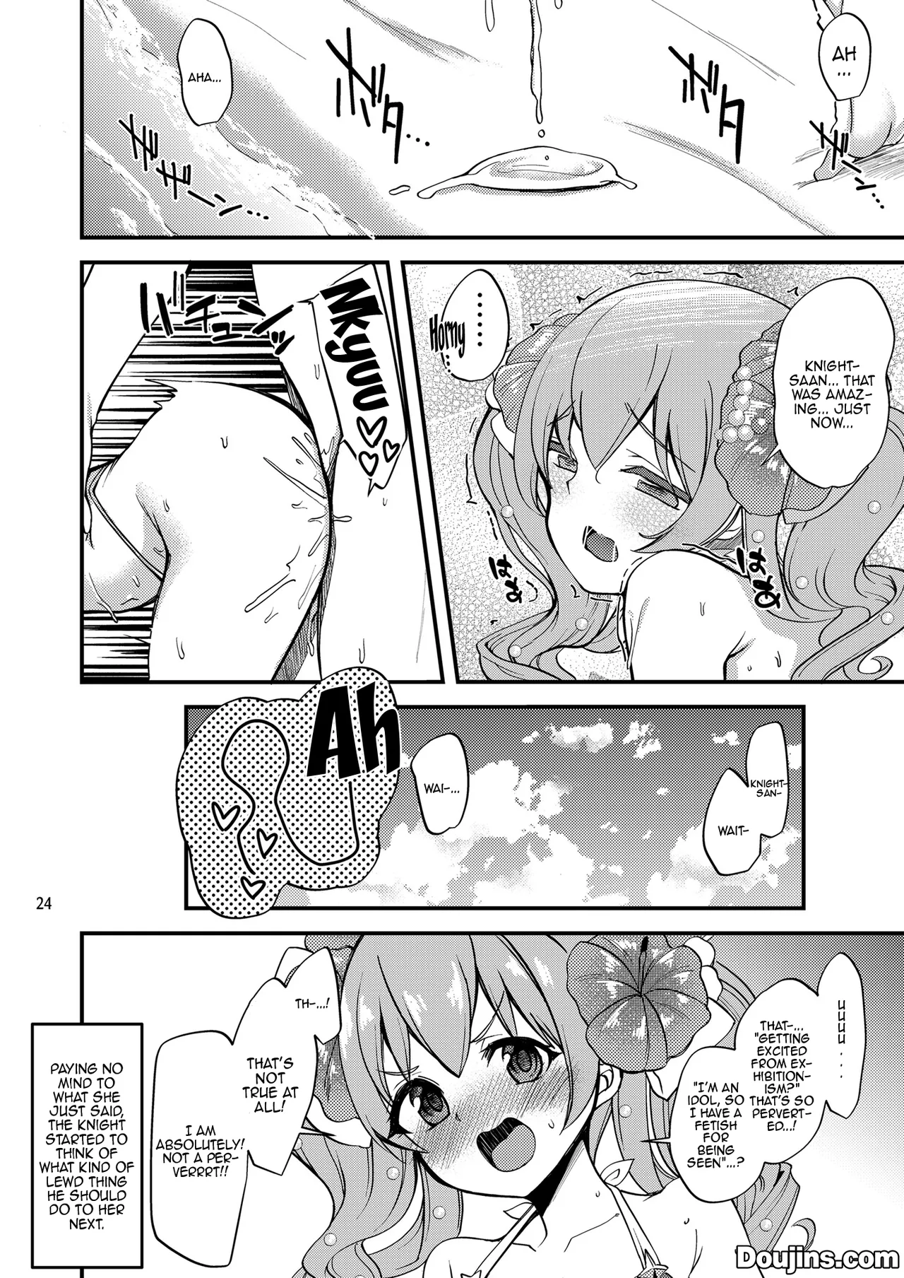 [Ryuukakusan Nodoame (Gokubuto Mayuge)]Tsumugi Make Heroine Move!! 07 | Tsumugi's Losing Heroine Move!! 07(Princess Connect! Re:Dive) [English] {Doujins.com} [Digital] Page 22
