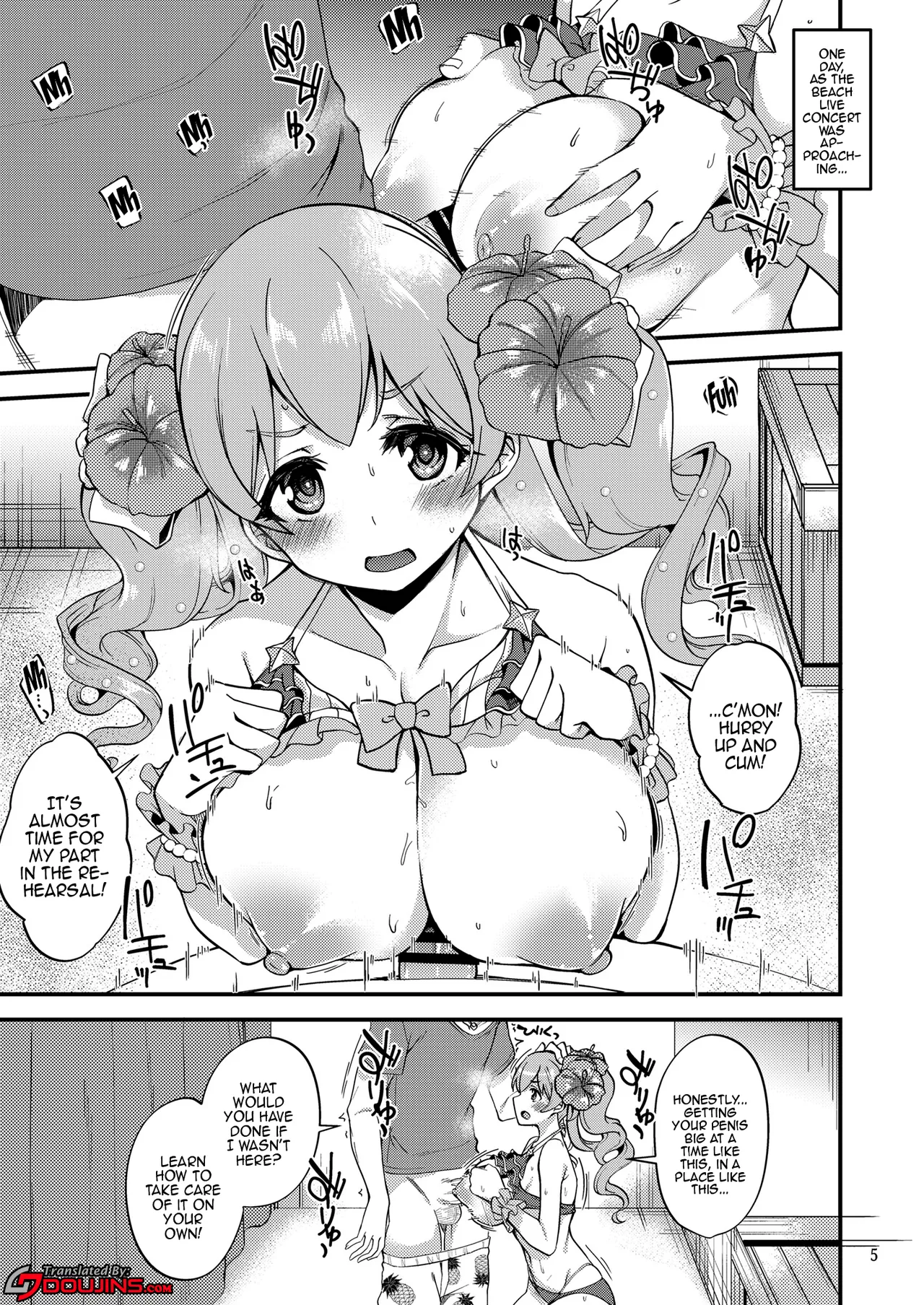 [Ryuukakusan Nodoame (Gokubuto Mayuge)]Tsumugi Make Heroine Move!! 07 | Tsumugi's Losing Heroine Move!! 07(Princess Connect! Re:Dive) [English] {Doujins.com} [Digital] Page 3